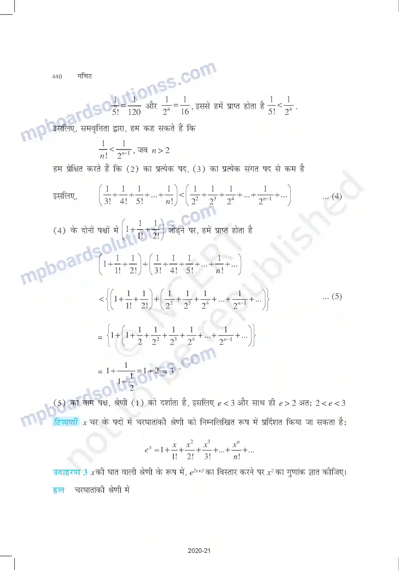 MP Board Book for Class 11 Mathematics परिशिष्ट 1 Image 6