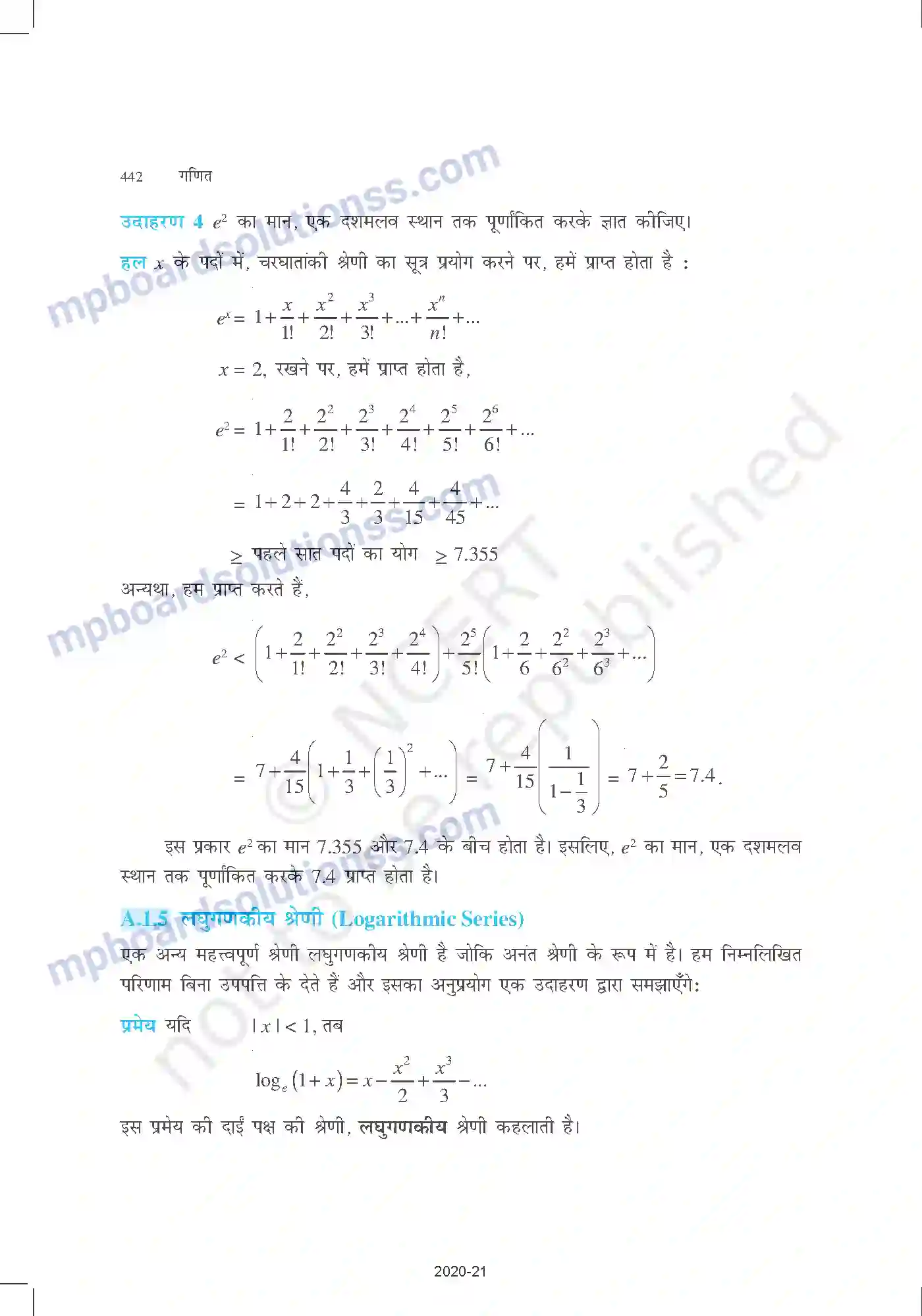 MP Board Book for Class 11 Mathematics परिशिष्ट 1 Image 8
