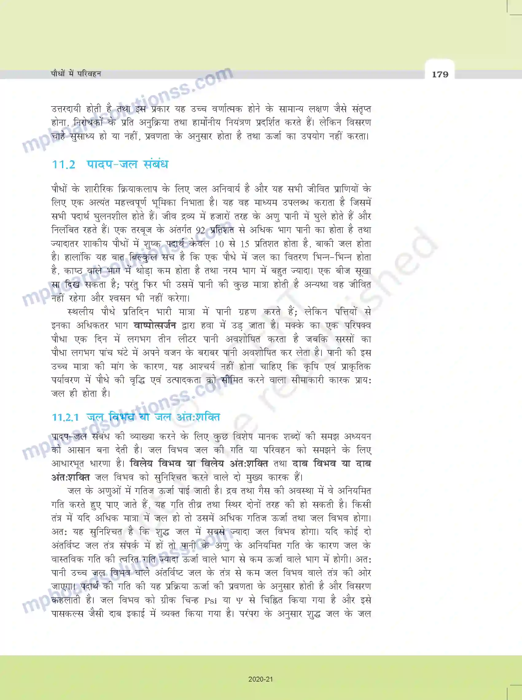 MP Board Book for Class 11 Biology पौधों में परिवहन Image 7