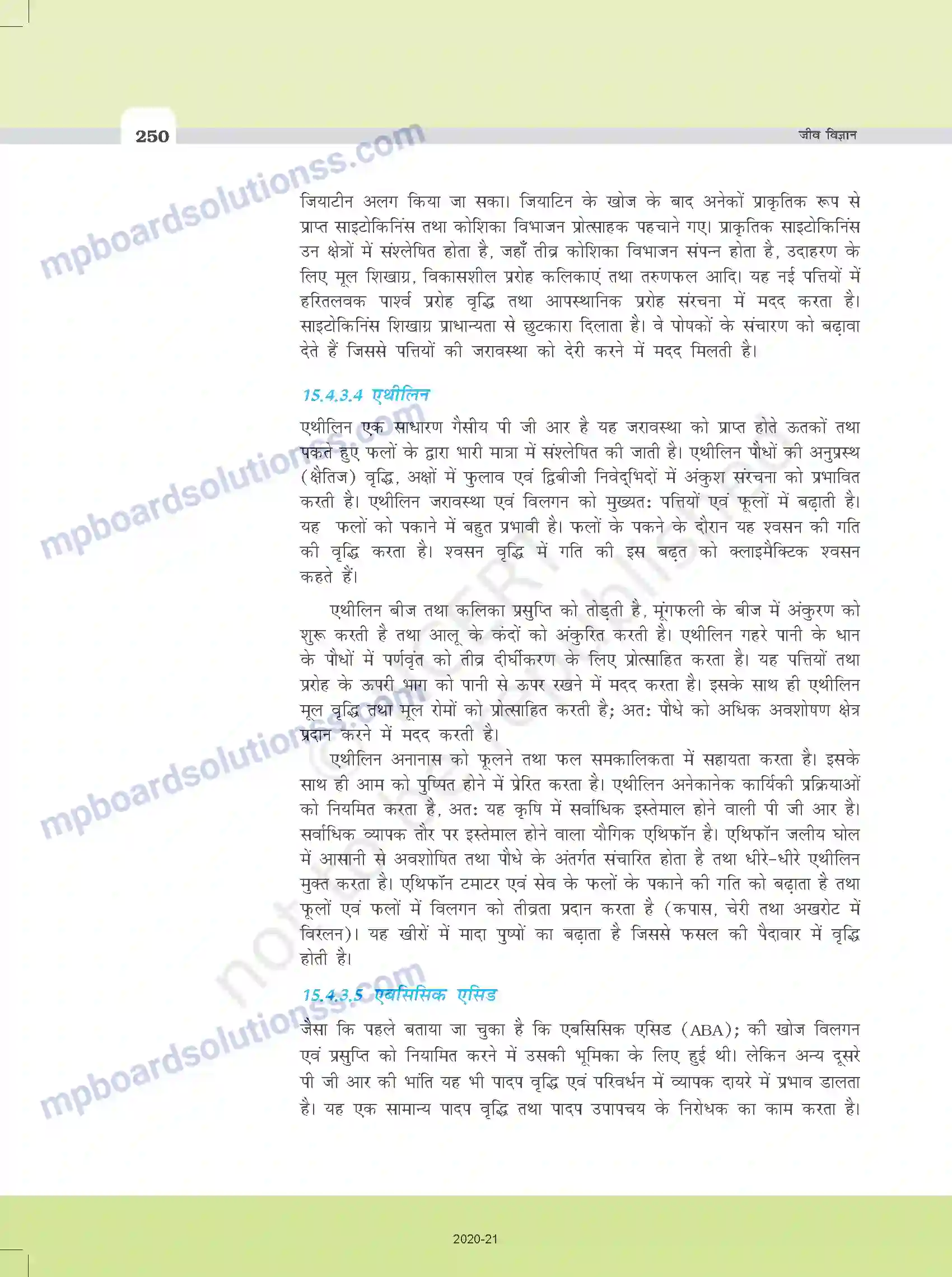 MP Board Book for Class 11 Biology पादप वृद्धि एवं परिवर्धन Image 12