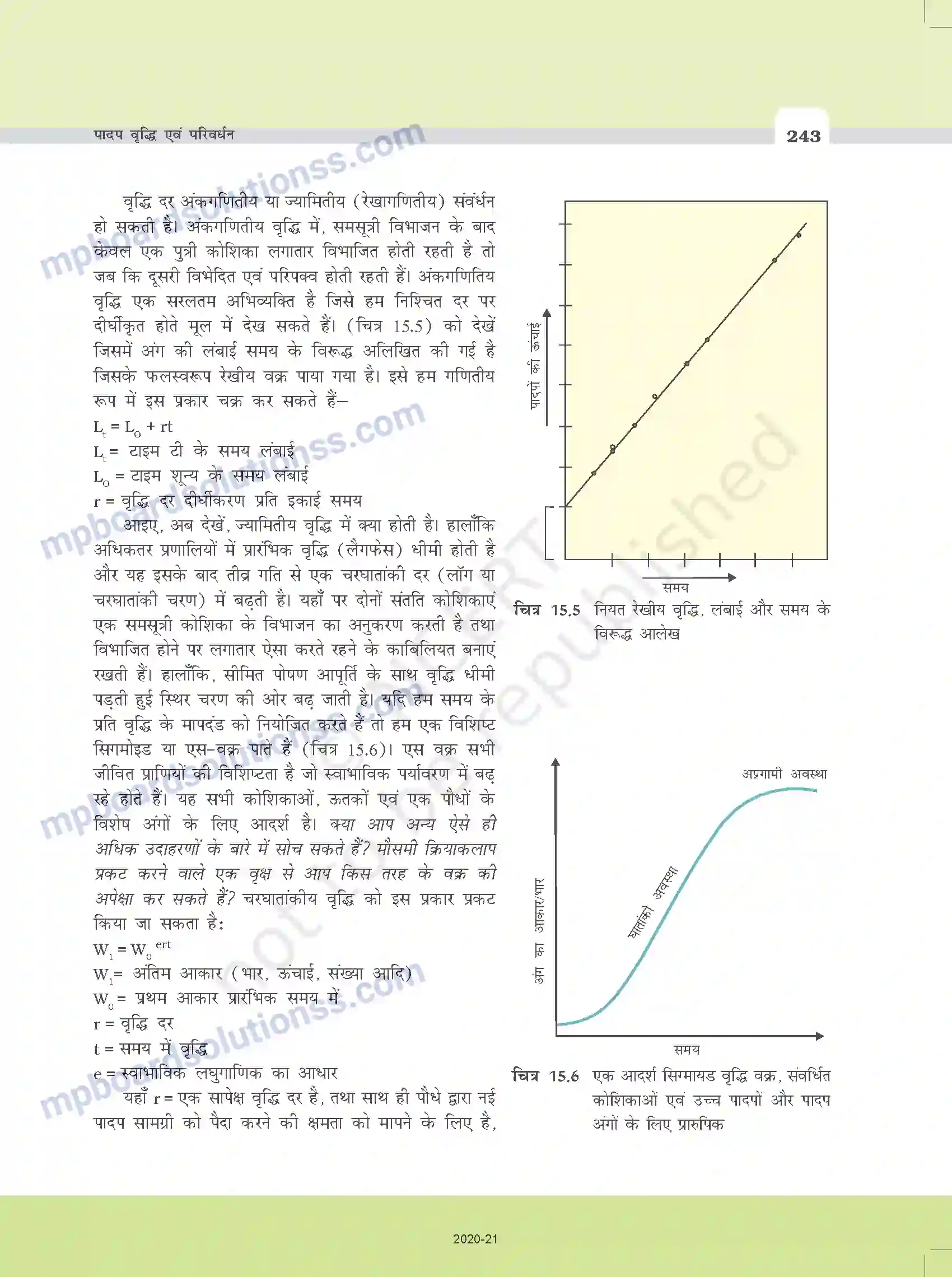 MP Board Book for Class 11 Biology पादप वृद्धि एवं परिवर्धन Image 5