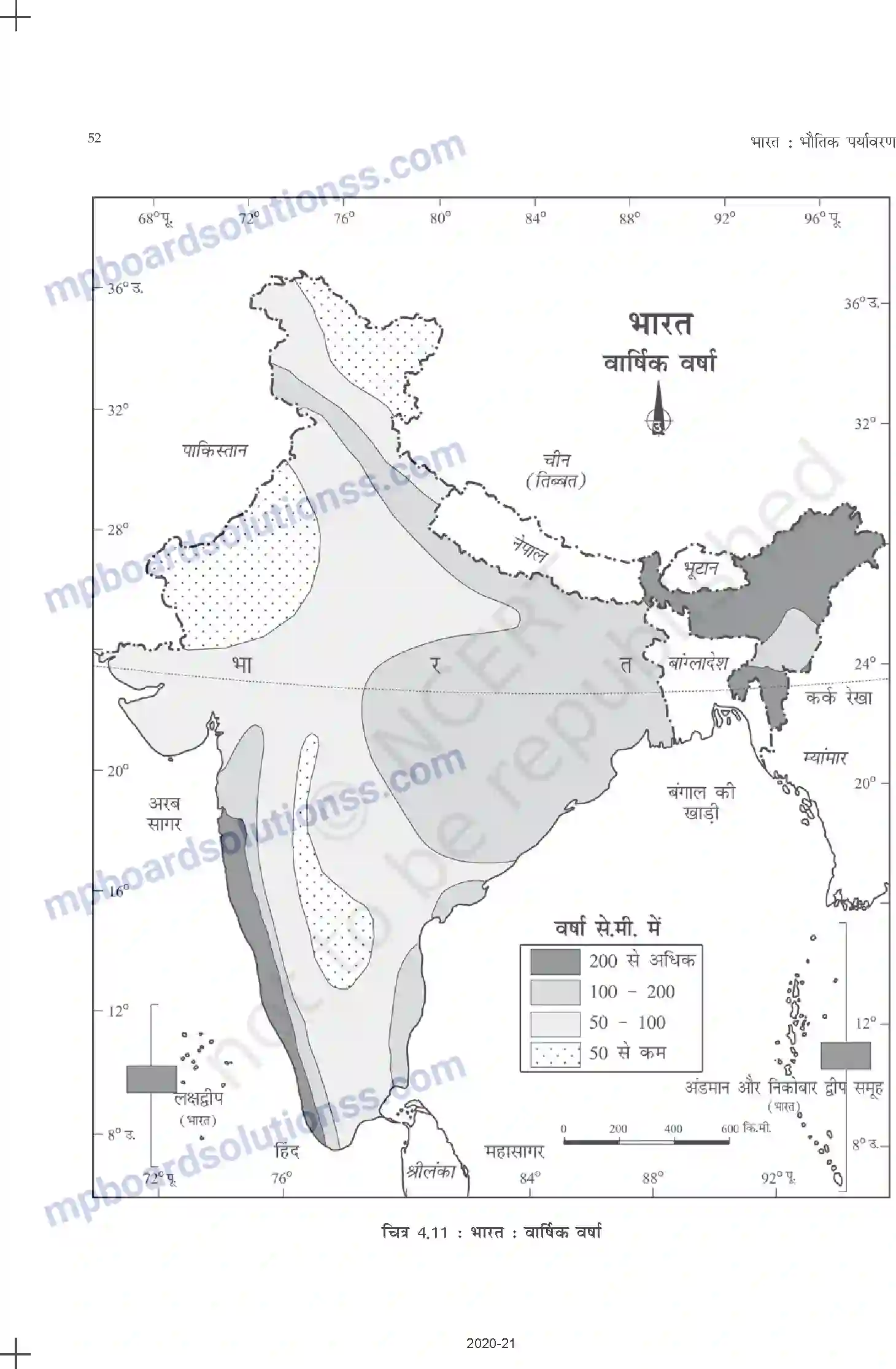 MP Board Book for Class 11 Geography जलवायु Image 20