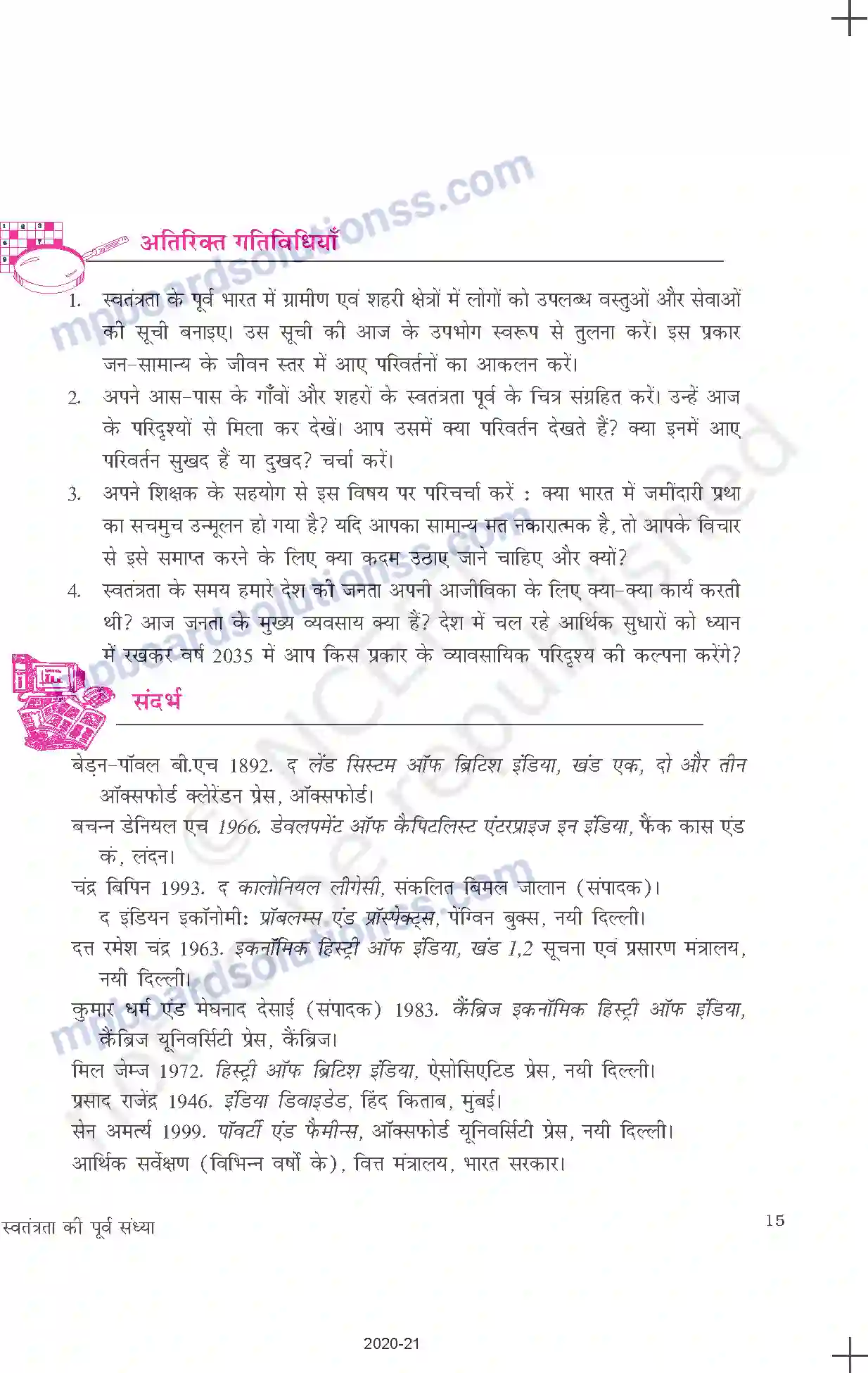 MP Board Book for Class 11 Economics स्वतंत्रता की पूर्व संध्या पर भारतीय अर्थव्यवस्था Image 15