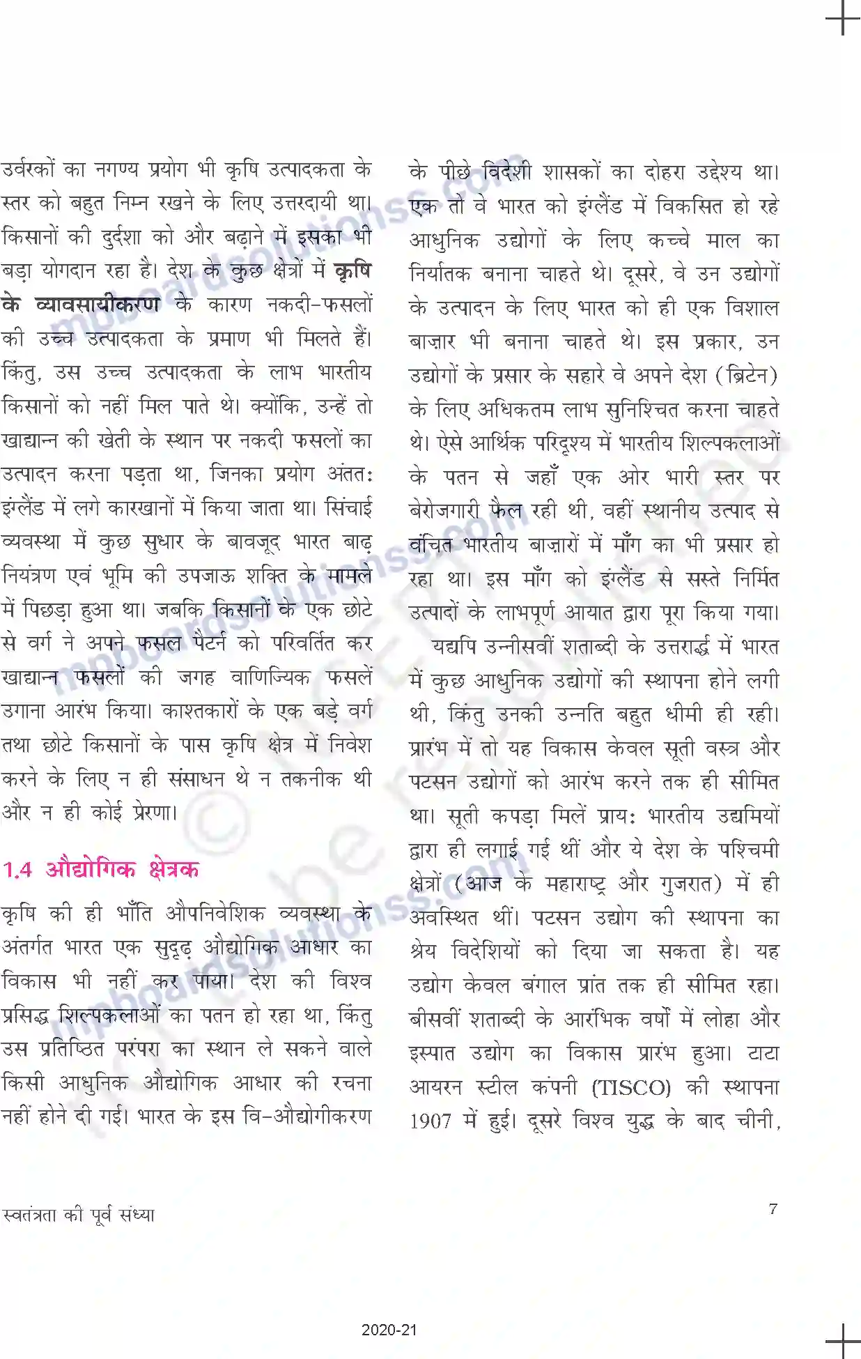 MP Board Book for Class 11 Economics स्वतंत्रता की पूर्व संध्या पर भारतीय अर्थव्यवस्था Image 7