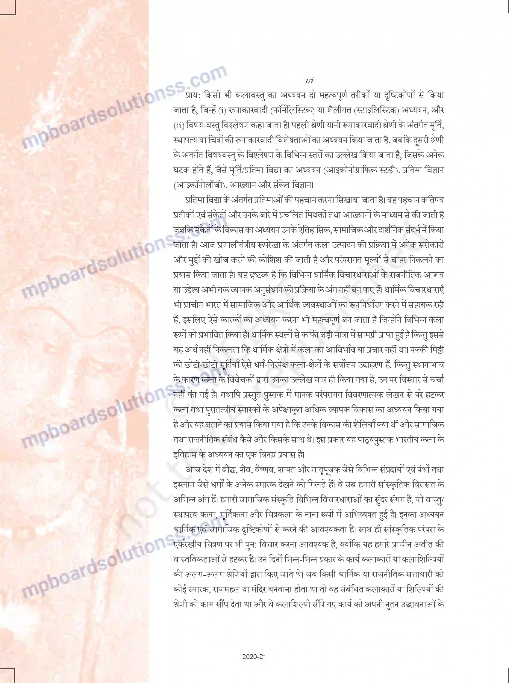 MP Board Book for Class 11 Arts Prelims Image 6