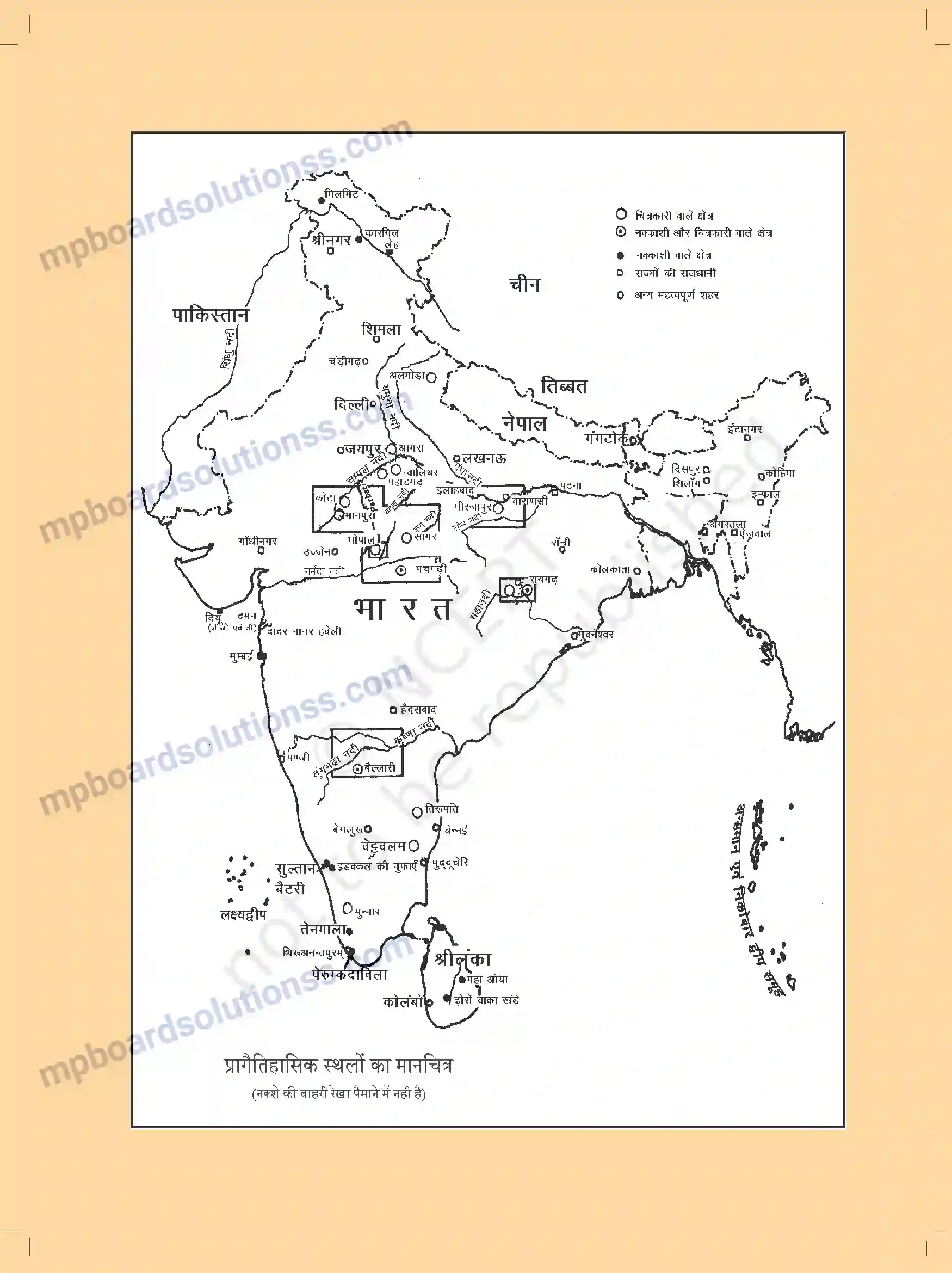 MP Board Book for Class 11 Arts प्रागैतिहसिक शैल-चित्र Image 1
