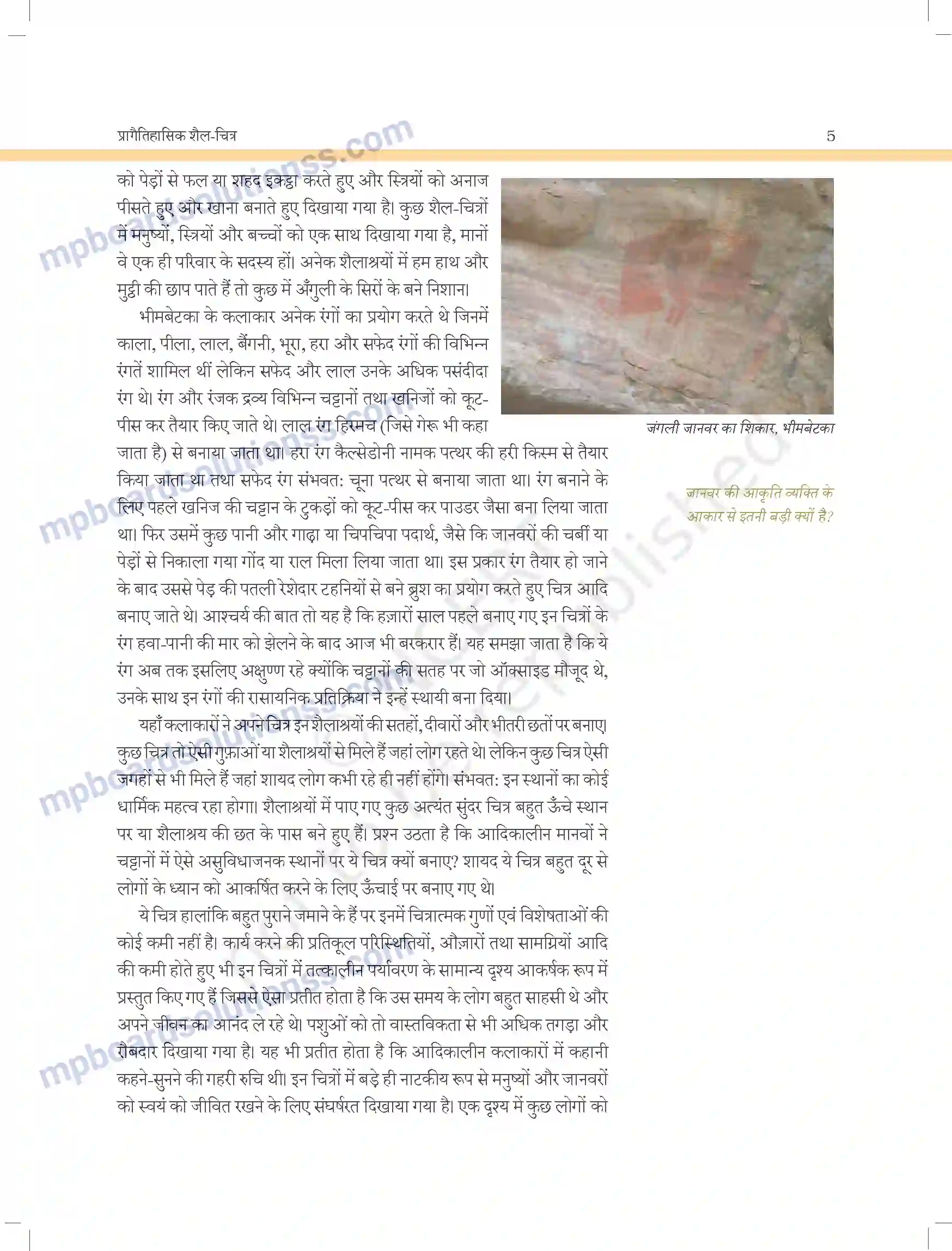 MP Board Book for Class 11 Arts प्रागैतिहसिक शैल-चित्र Image 6