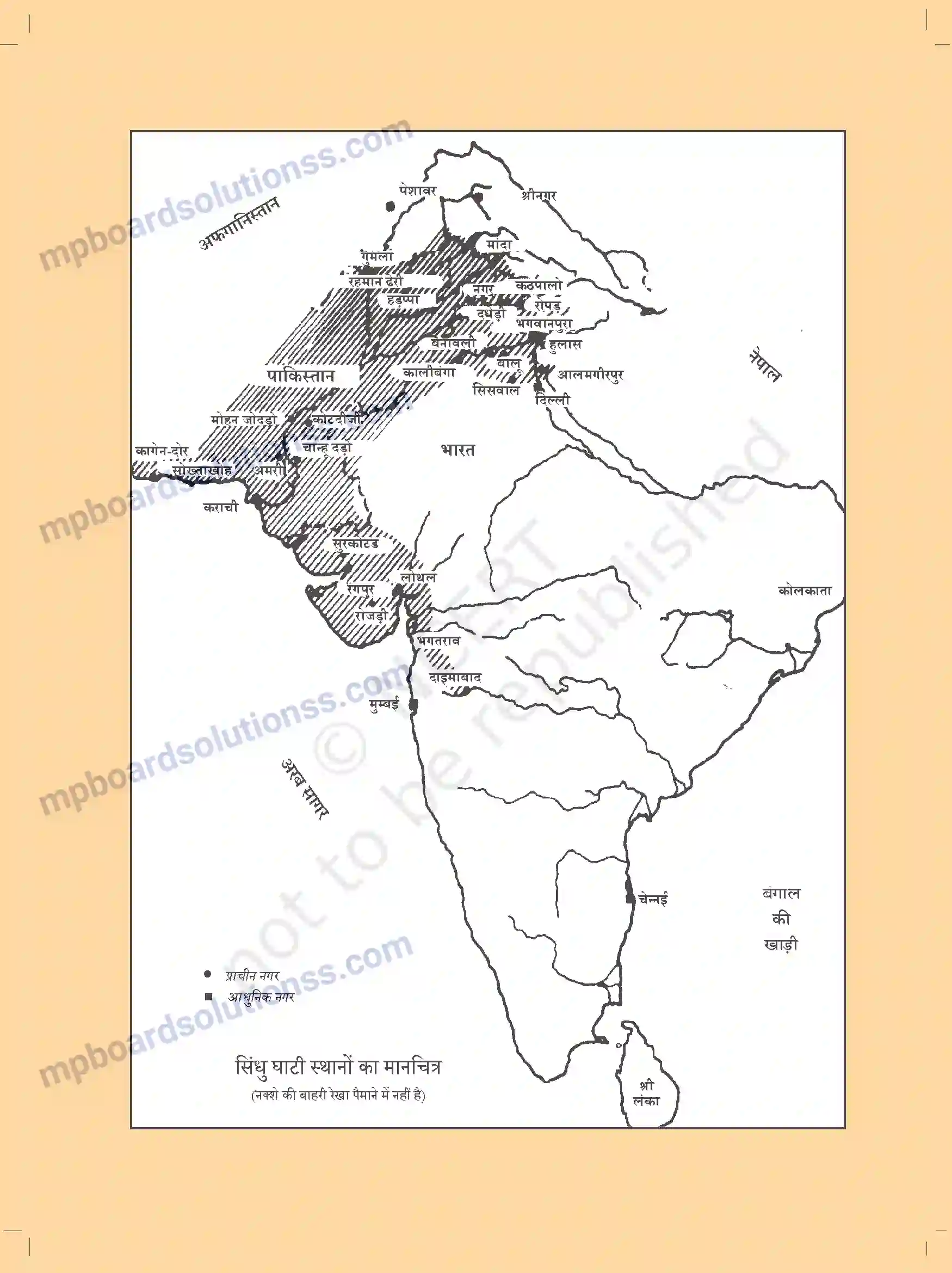 MP Board Book for Class 11 Arts प्रागैतिहसिक शैल-चित्र Image 9
