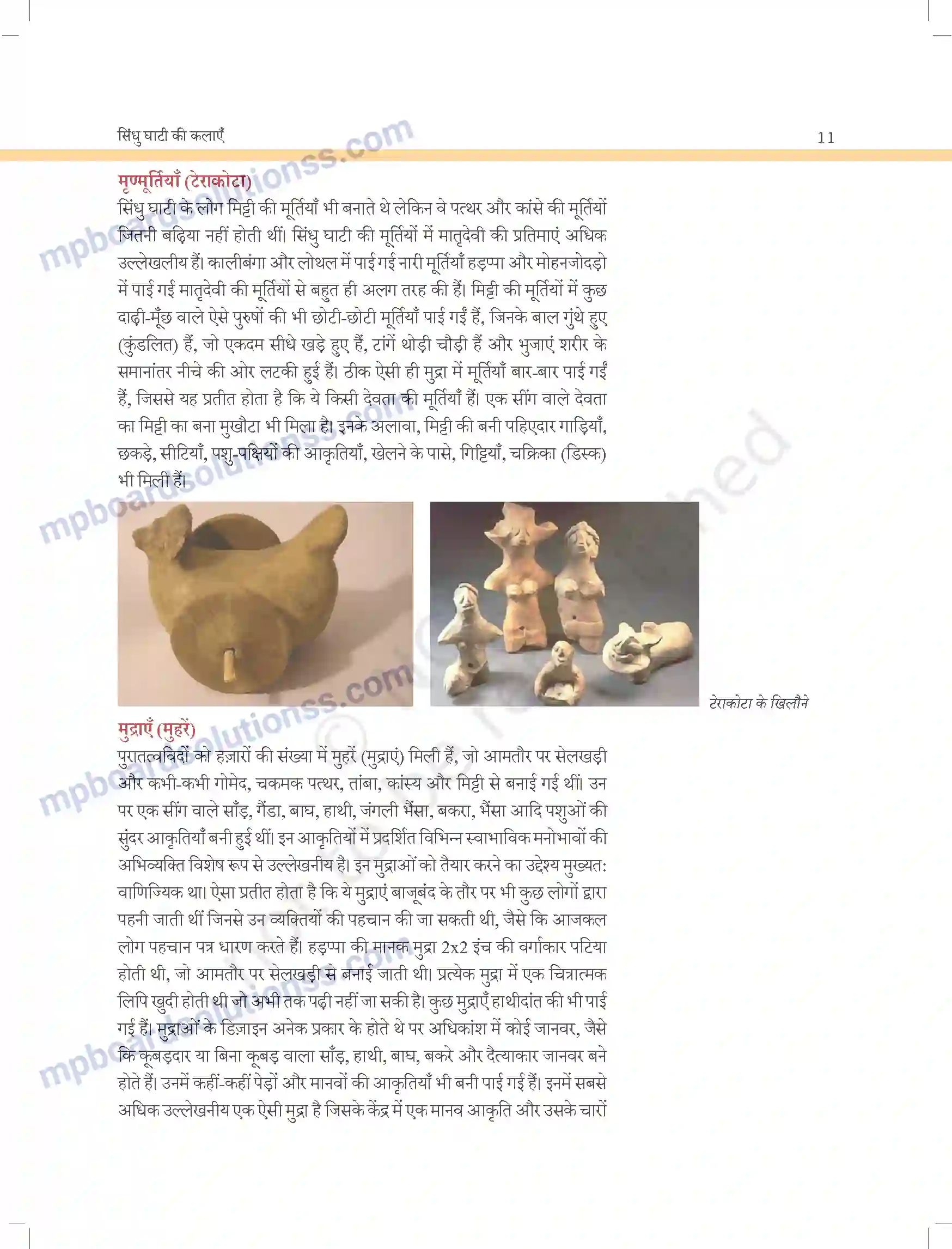 MP Board Book for Class 11 Arts सिंधु घाटी की कलाएं Image 3