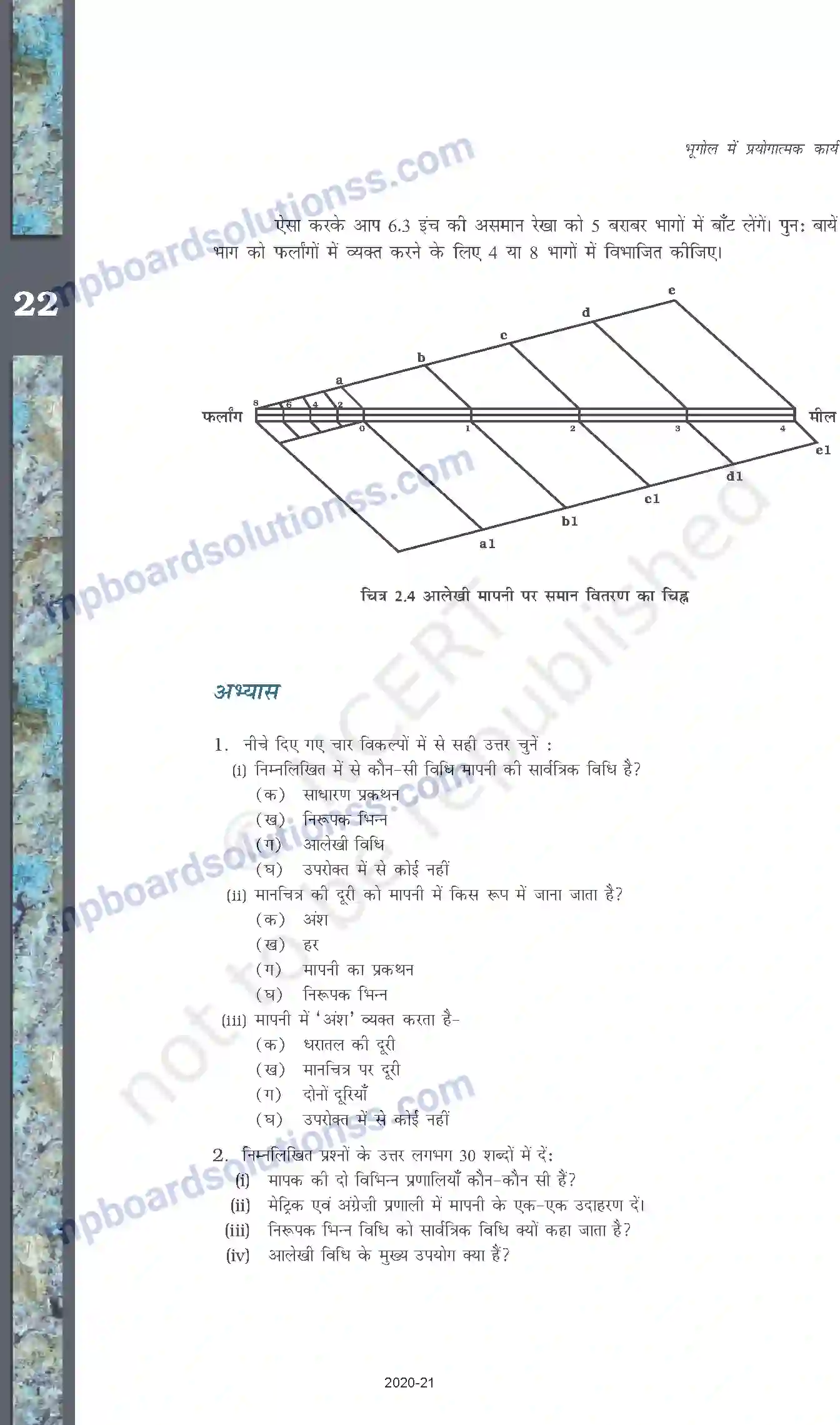MP Board Book for Class 11 Geography मानचित्र मापनी Image 7