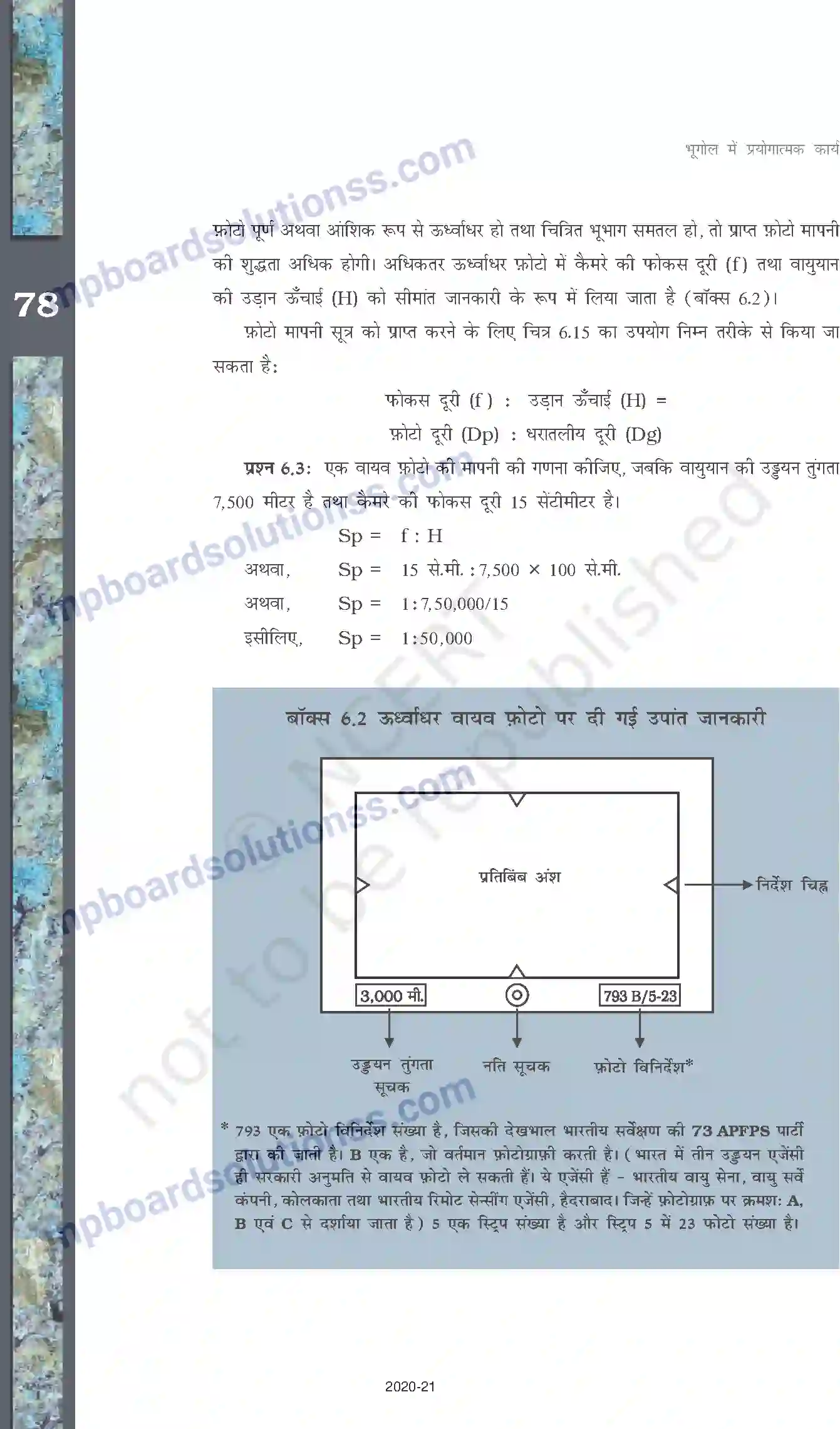 MP Board Book for Class 11 Geography वायव फ़ोटो का परिचय Image 14