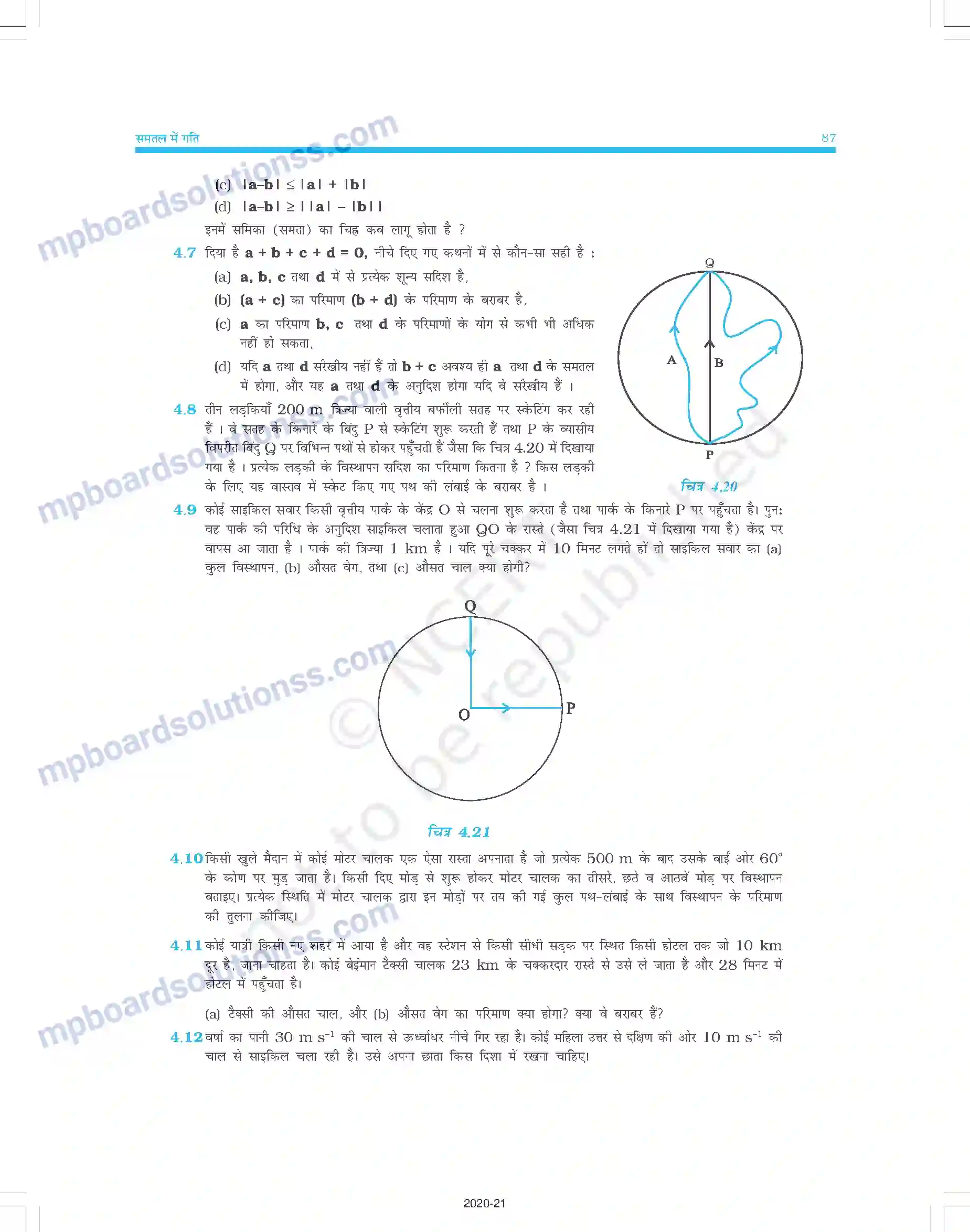 MP Board Book for Class 11 Physics समतल में गति Image 22