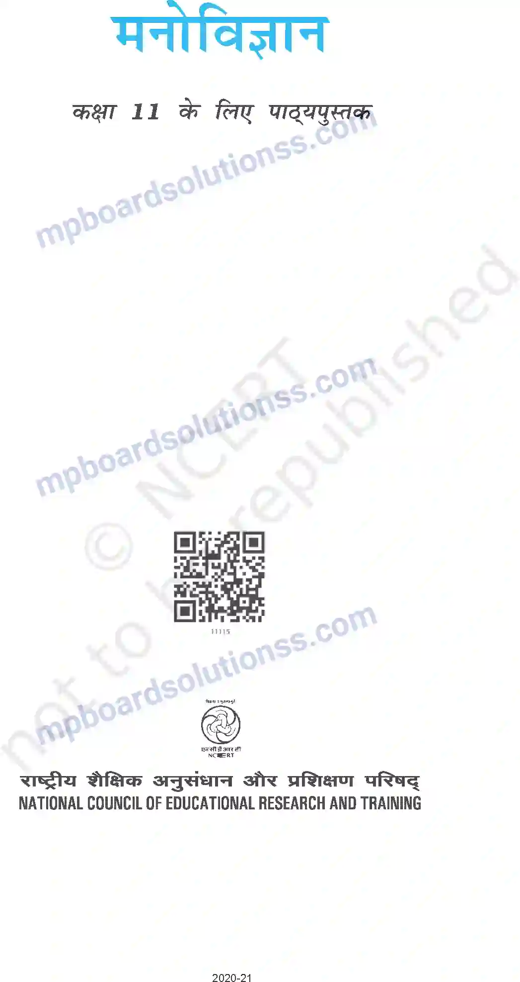 MP Board Book for Class 11 Psychology Prelims Image 1