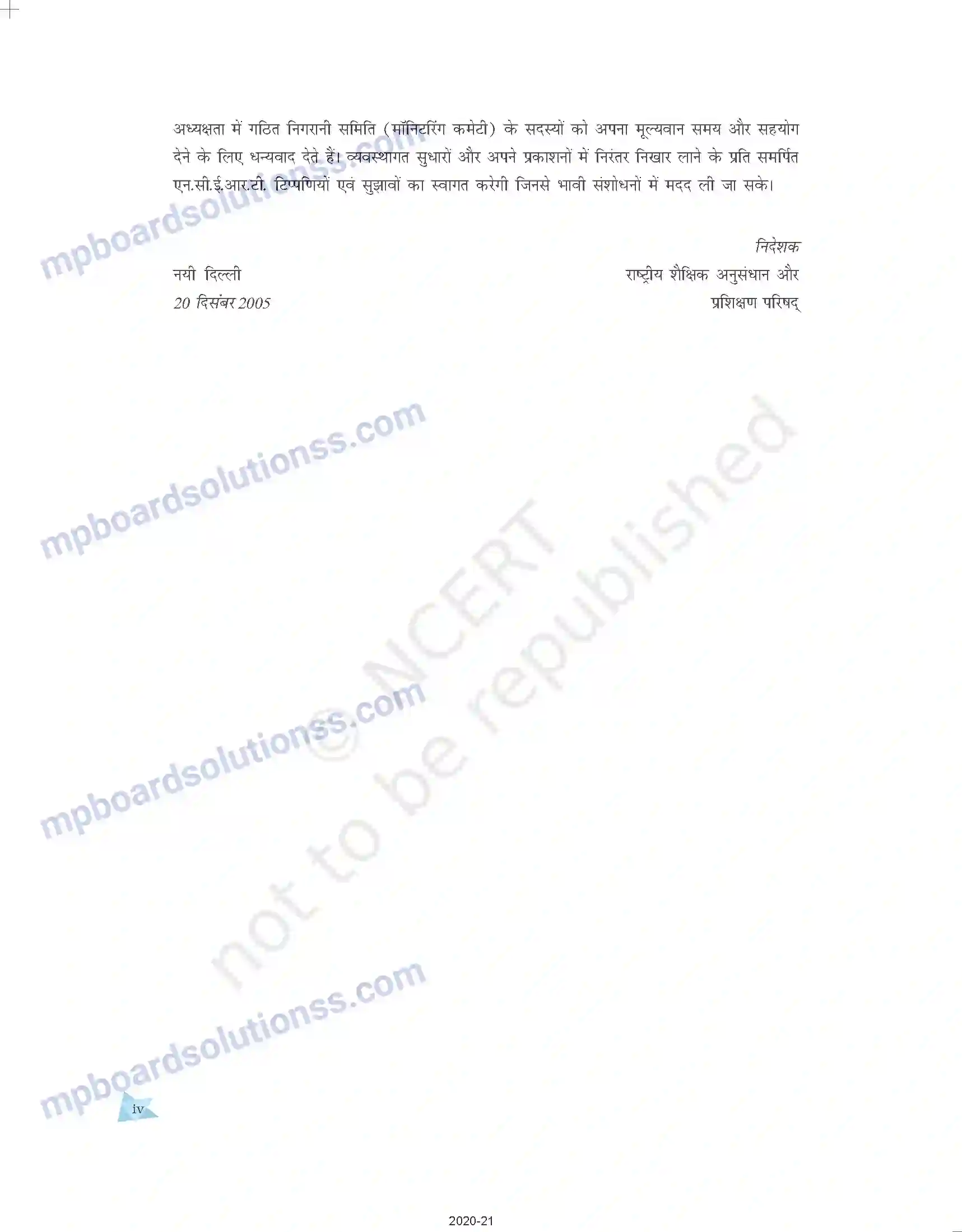 MP Board Book for Class 11 Psychology Prelims Image 4