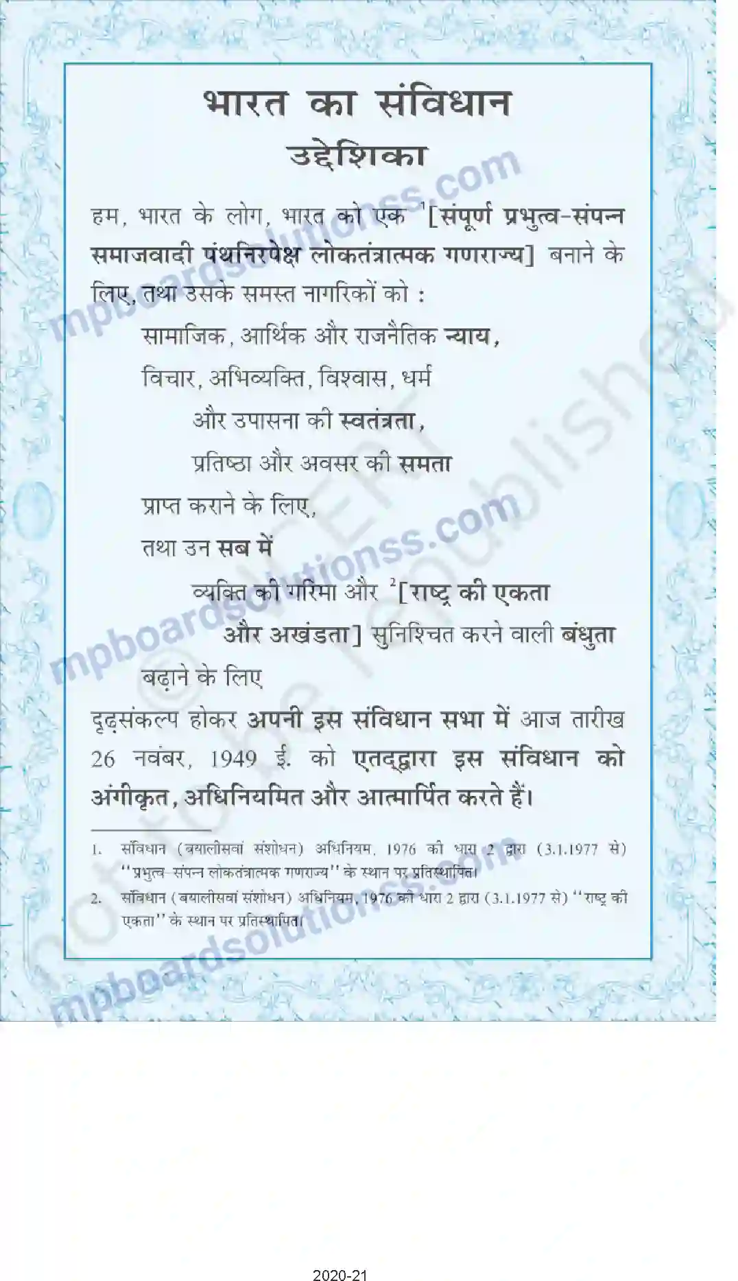 MP Board Book for Class 11 Psychology Prelims Image 6