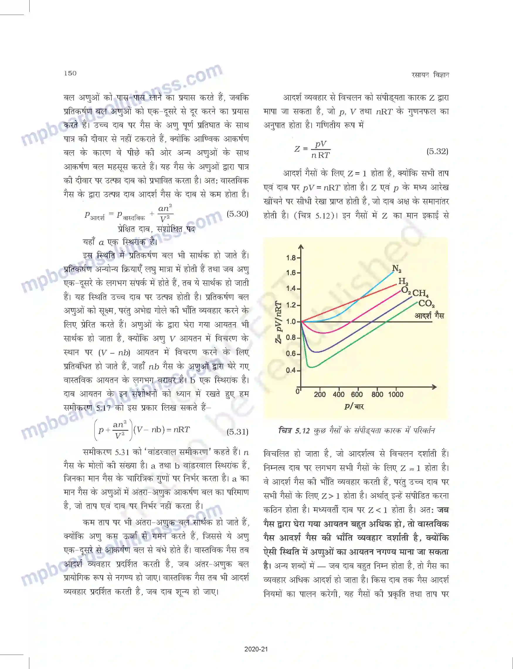 MP Board Book for Class 11 Chemistry द्रव्य की अवस्थाए Image 15