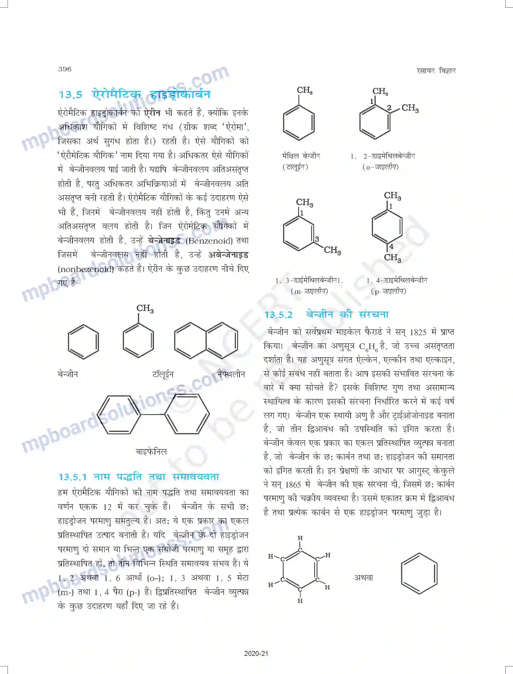MP Board Book for Class 11 Chemistry हाइड्रोकार्बन Image 24