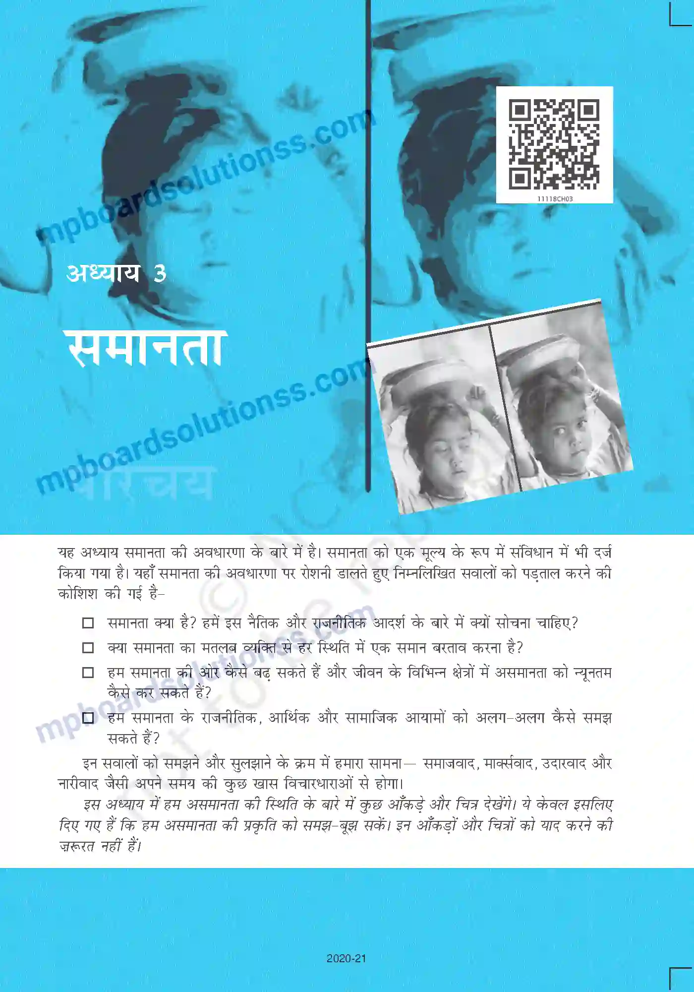 MP Board Book for Class 11 Political Science समानता Image 1