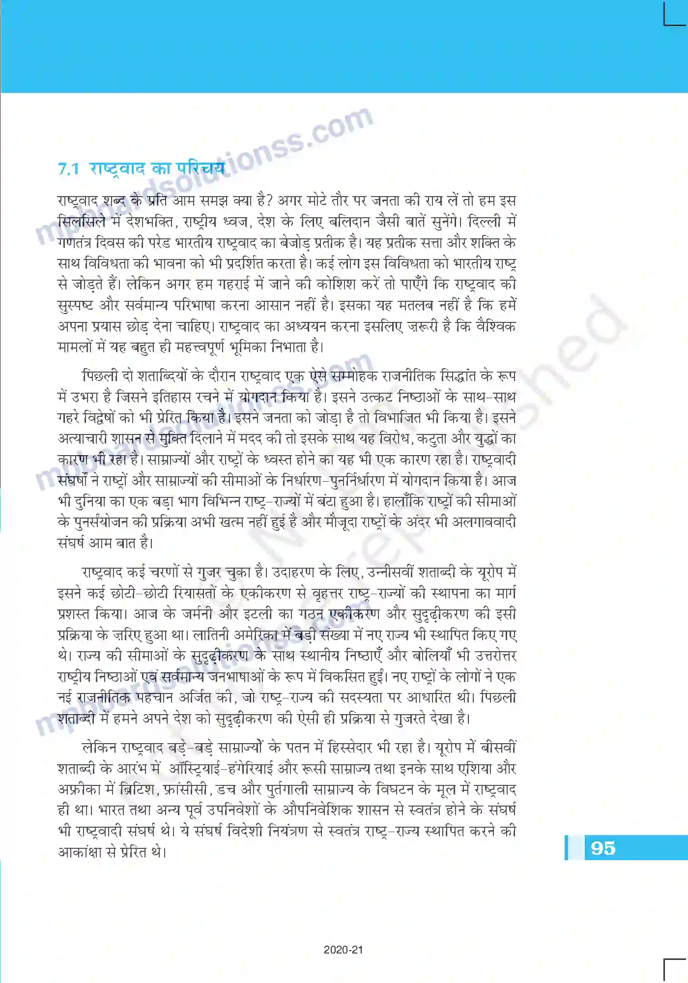 MP Board Book for Class 11 Political Science राष्ट्रवाद Image 2