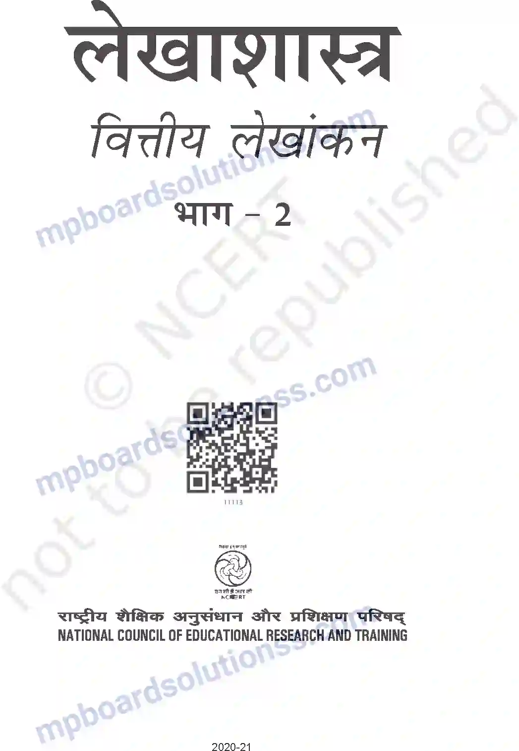 MP Board Book for Class 11 Accountancy Index Image 1