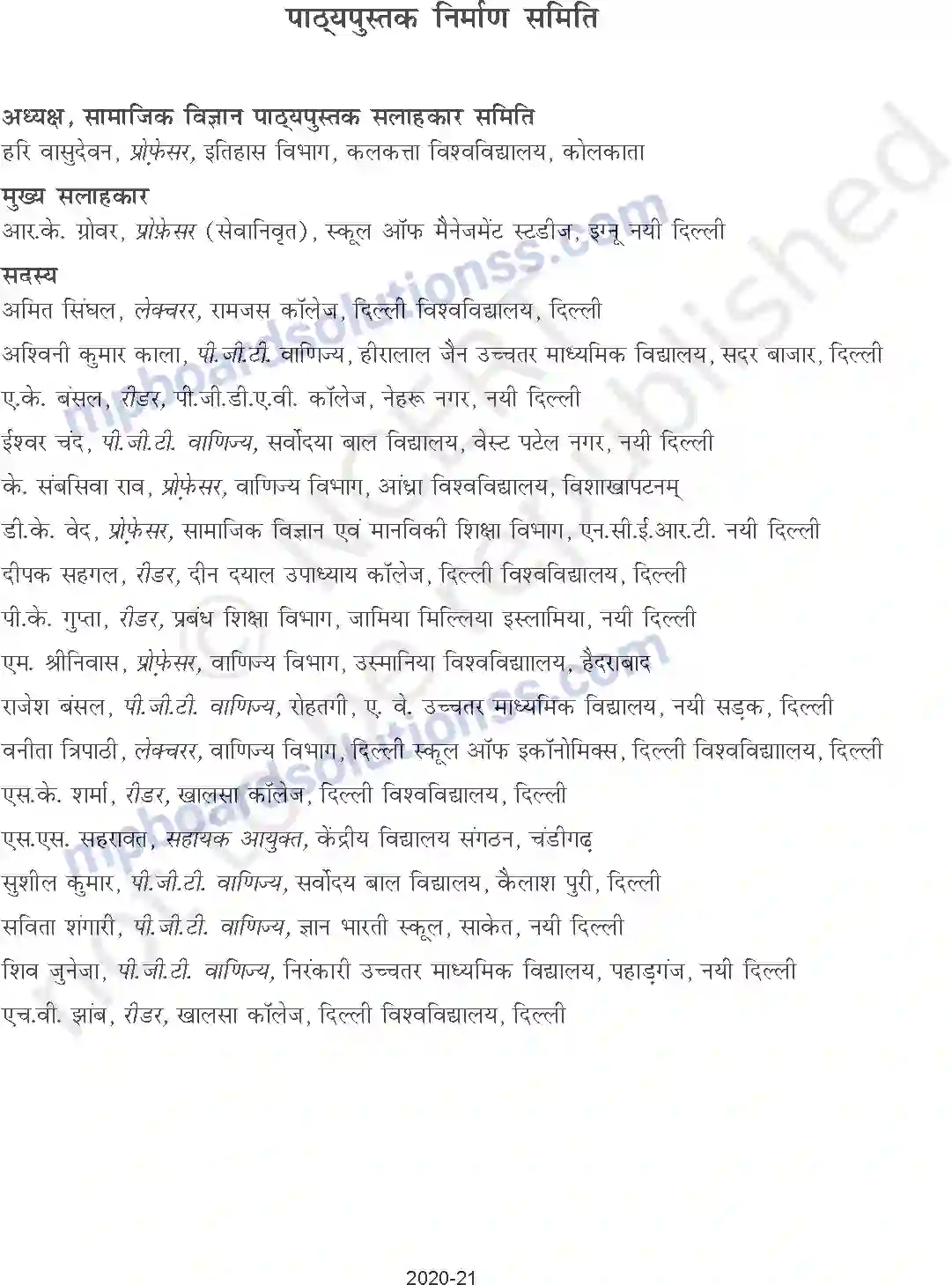 MP Board Book for Class 11 Accountancy Index Image 5