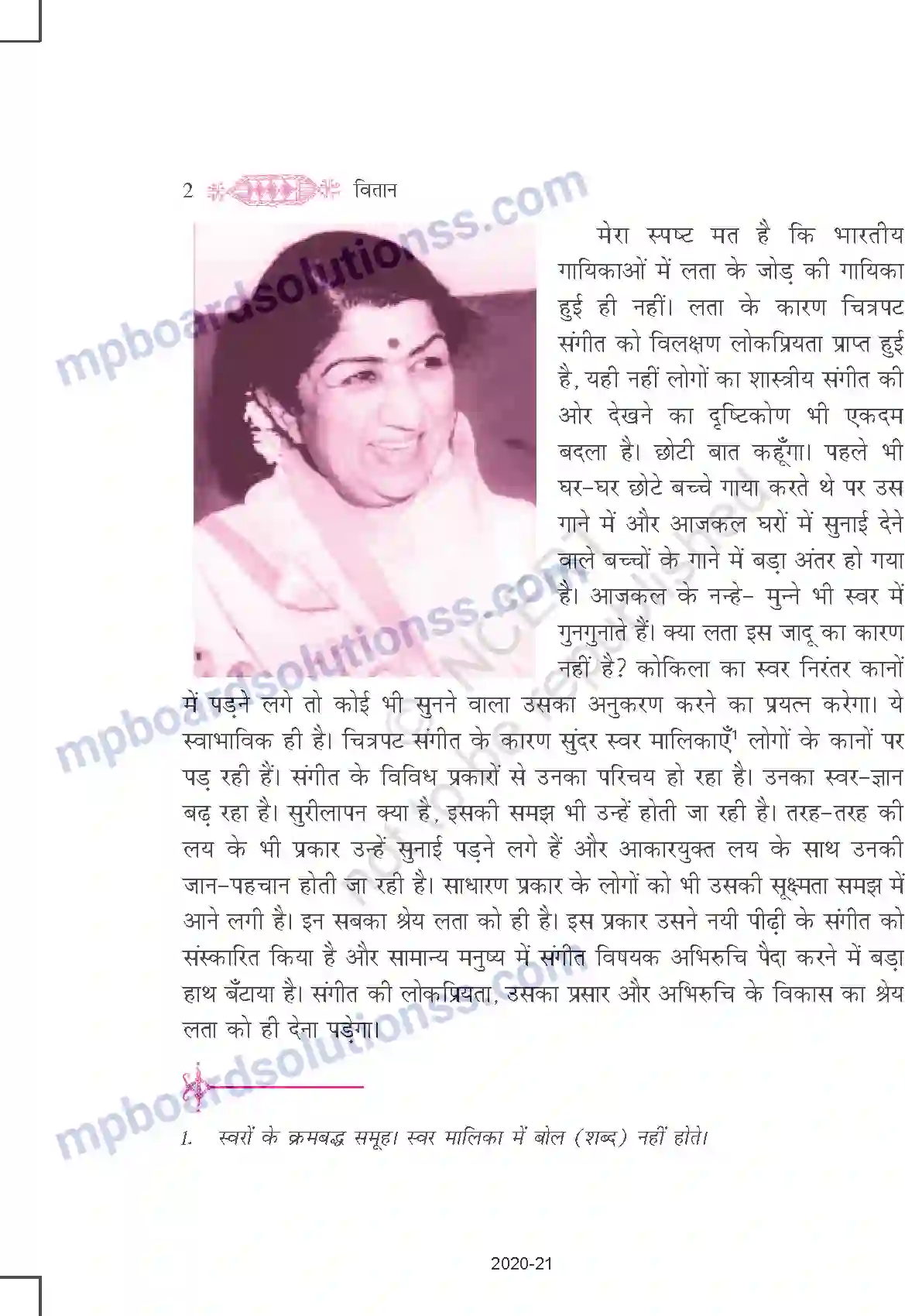 MP Board Book for Class 11 Hindi भारतीय गायिकाओं में बेजोड़ Image 2