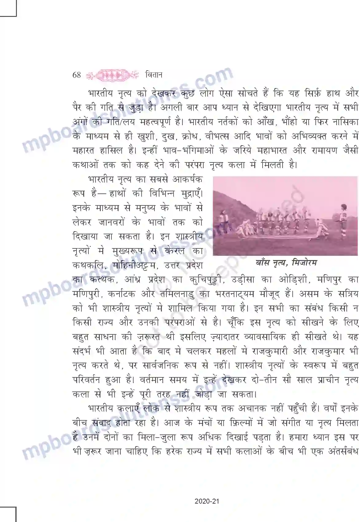 MP Board Book for Class 11 Hindi भारतीय कलाएँ Image 10