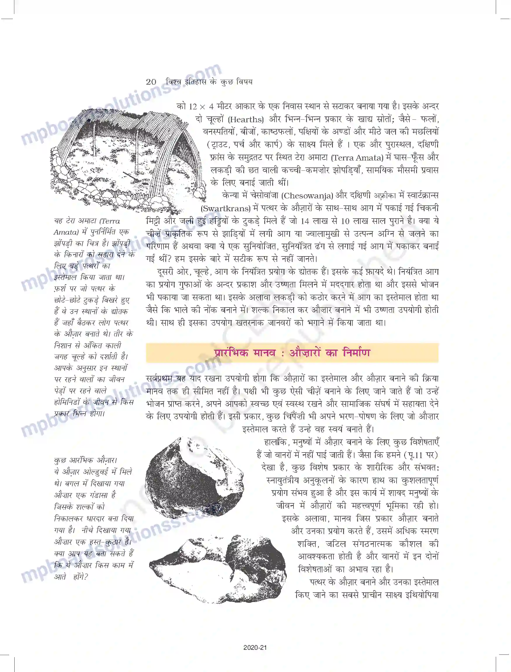 MP Board Book for Class 11 History समय की शुरुआत से Image 20