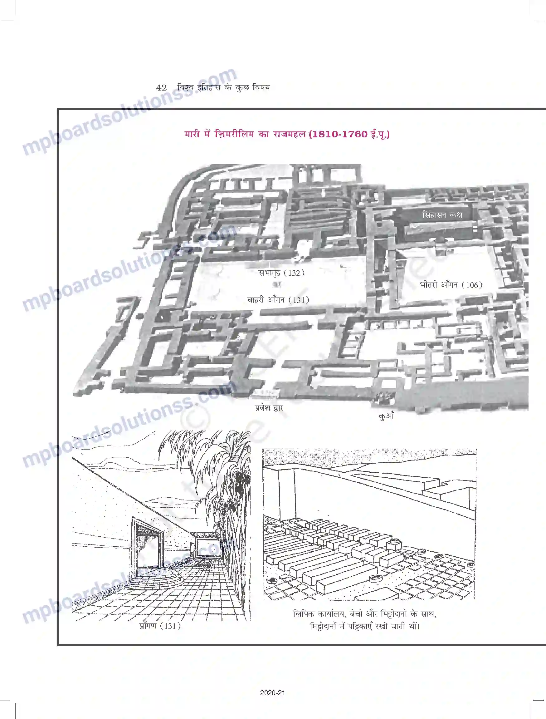 MP Board Book for Class 11 History लेखन कला और शहरी जीवन Image 14
