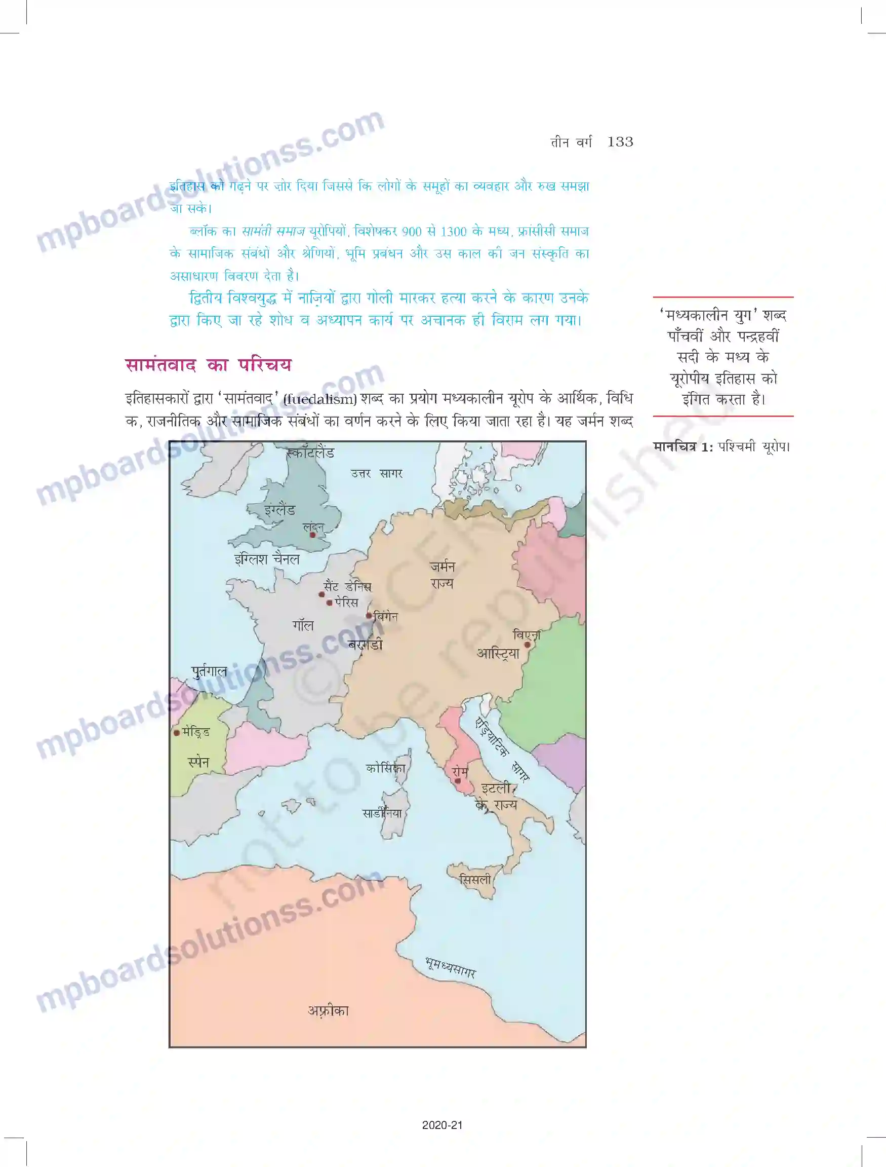MP Board Book for Class 11 History तीन वर्ग Image 11