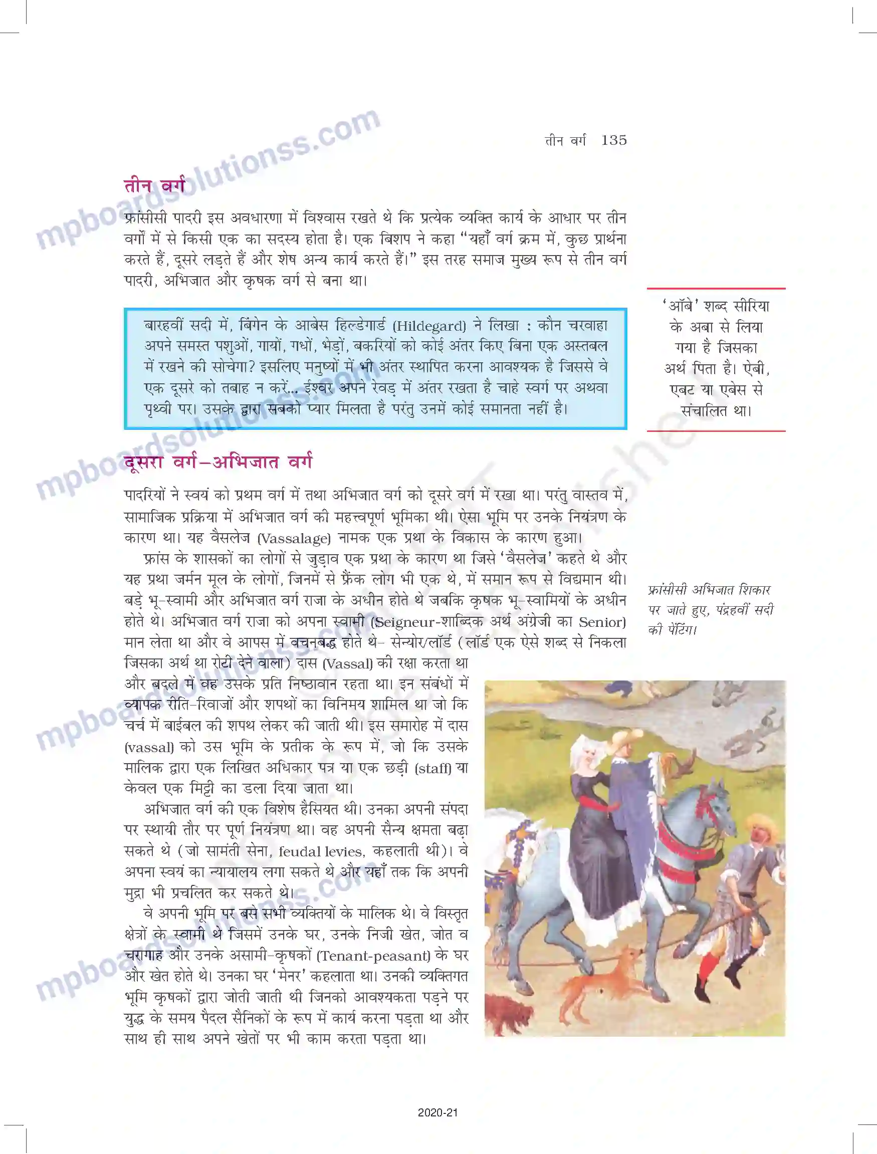 MP Board Book for Class 11 History तीन वर्ग Image 13