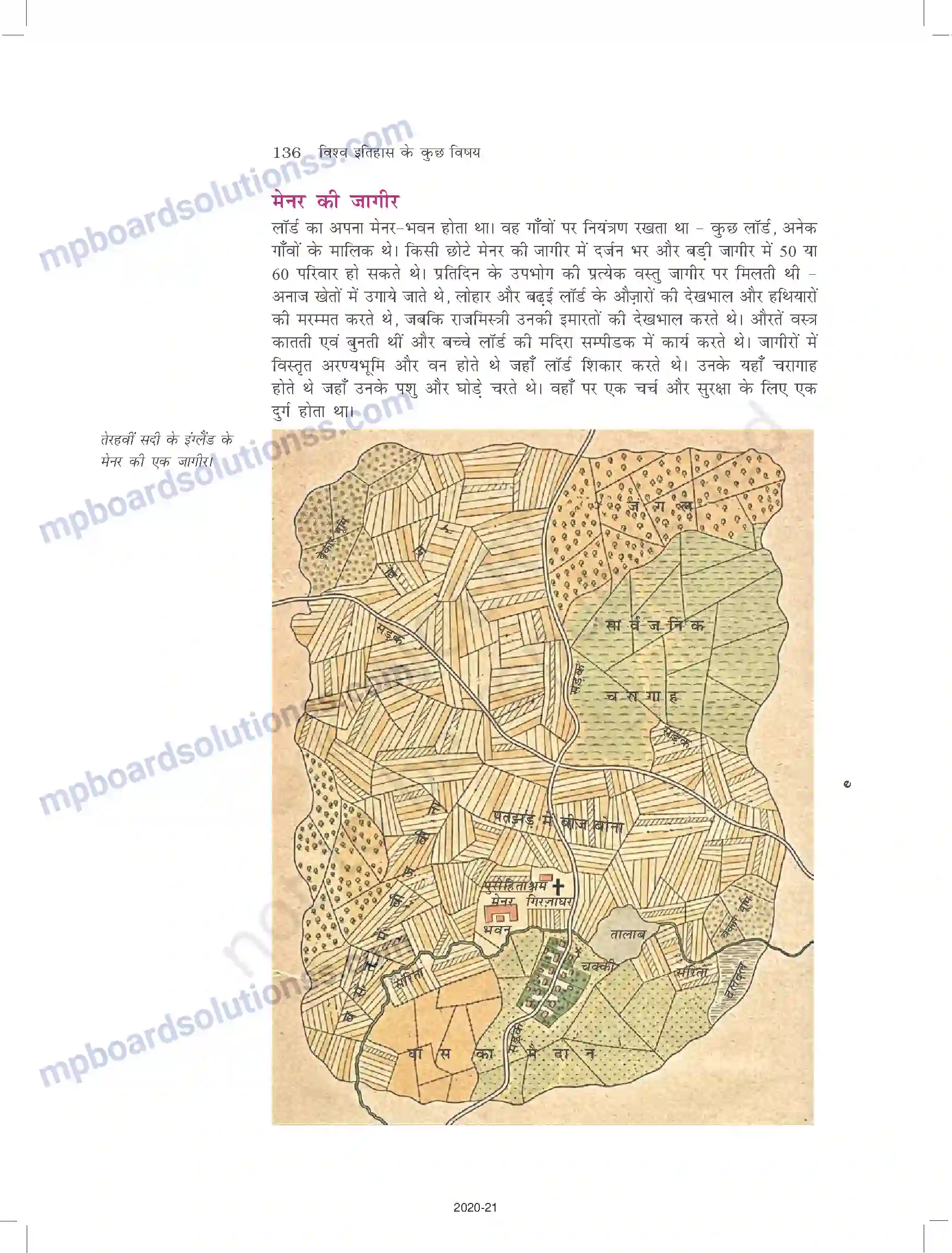 MP Board Book for Class 11 History तीन वर्ग Image 14