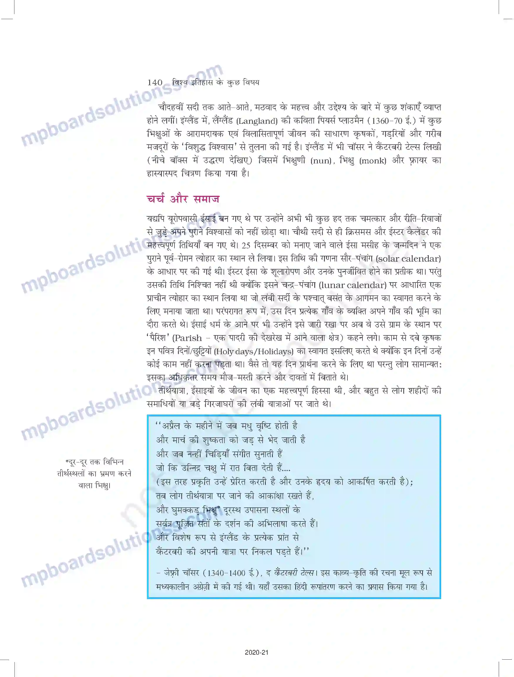 MP Board Book for Class 11 History तीन वर्ग Image 18