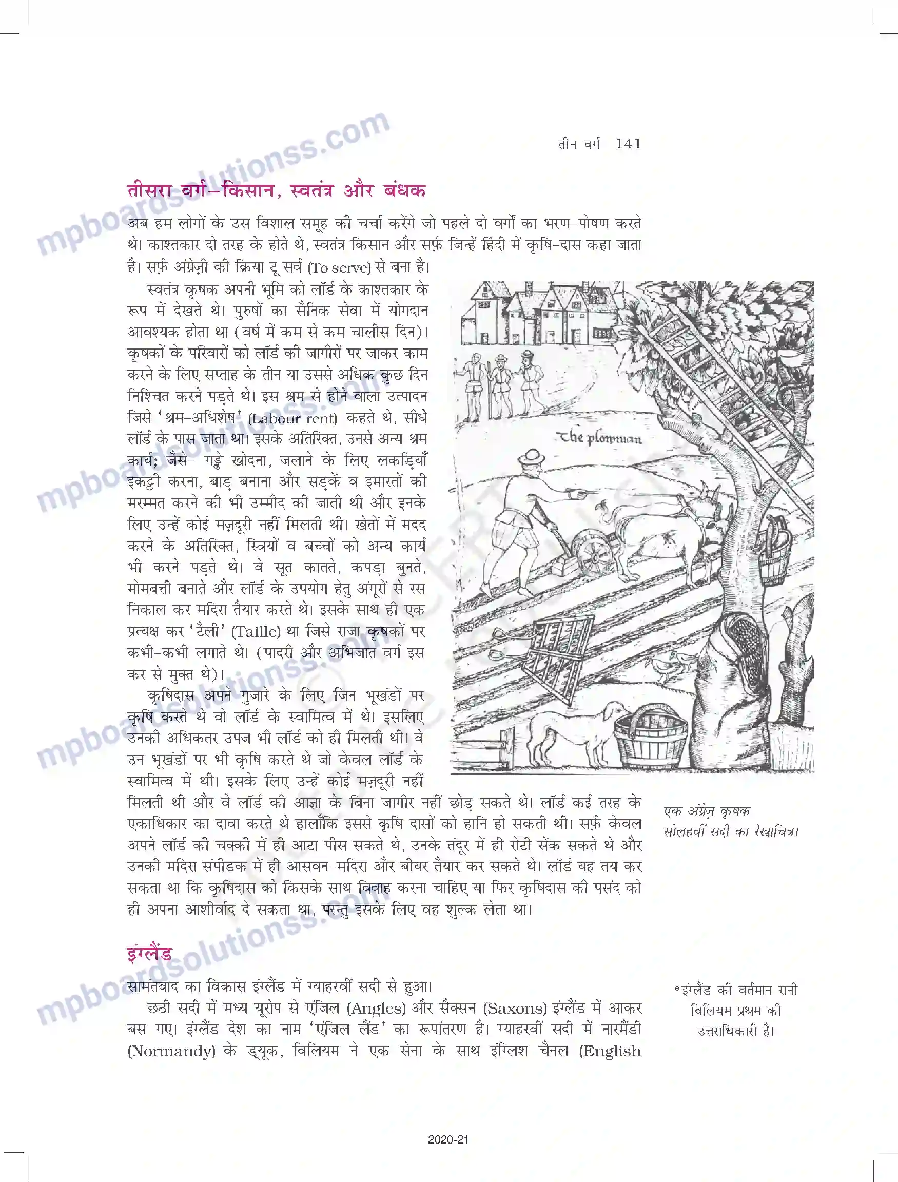 MP Board Book for Class 11 History तीन वर्ग Image 19