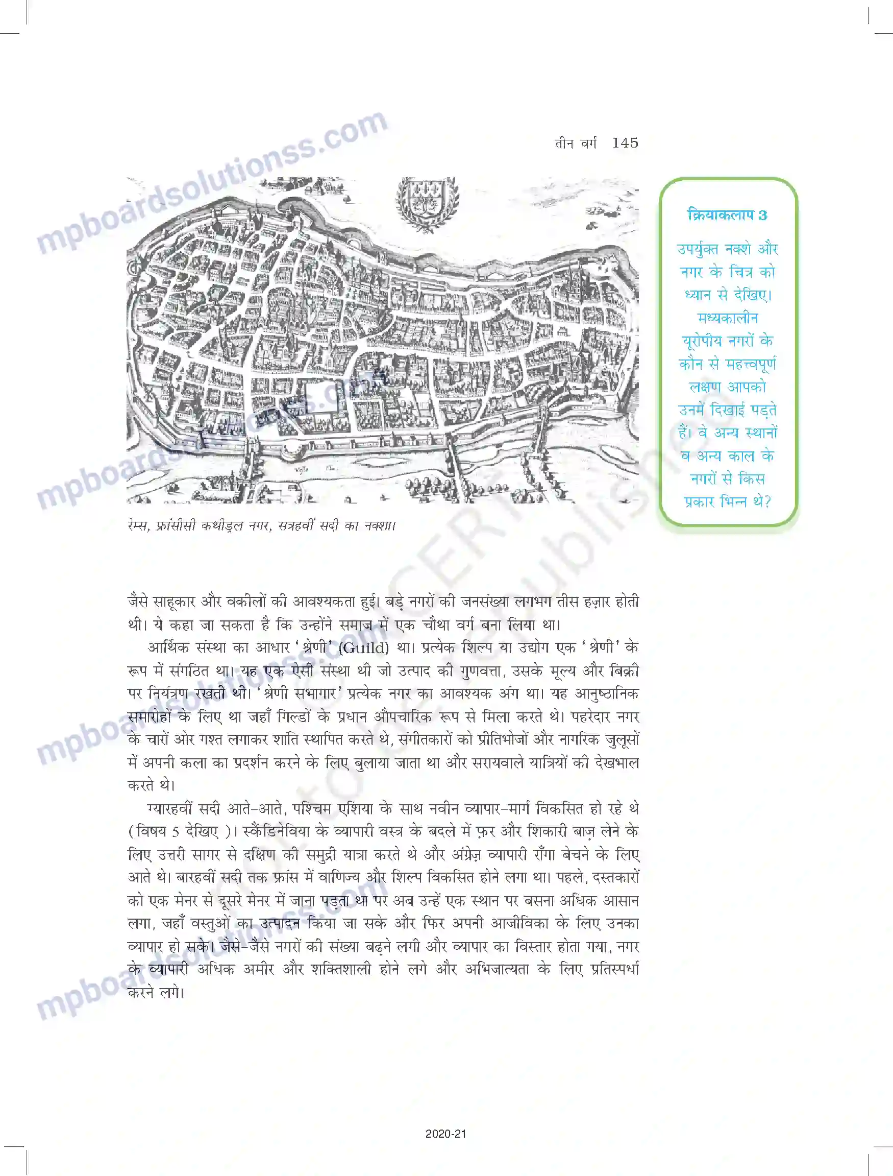 MP Board Book for Class 11 History तीन वर्ग Image 23