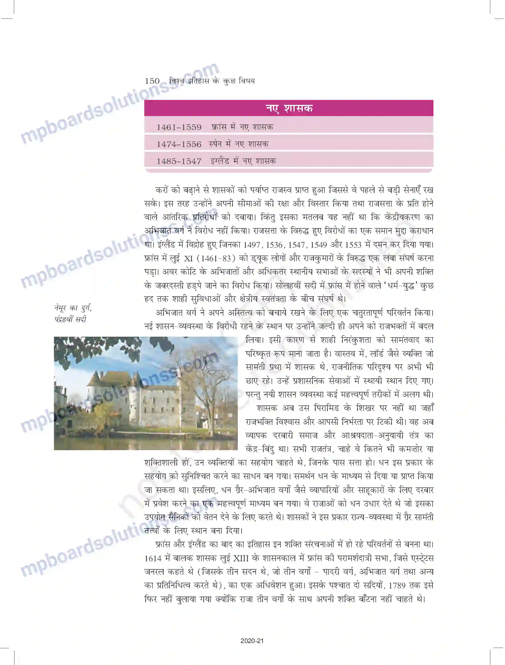 MP Board Book for Class 11 History तीन वर्ग Image 28