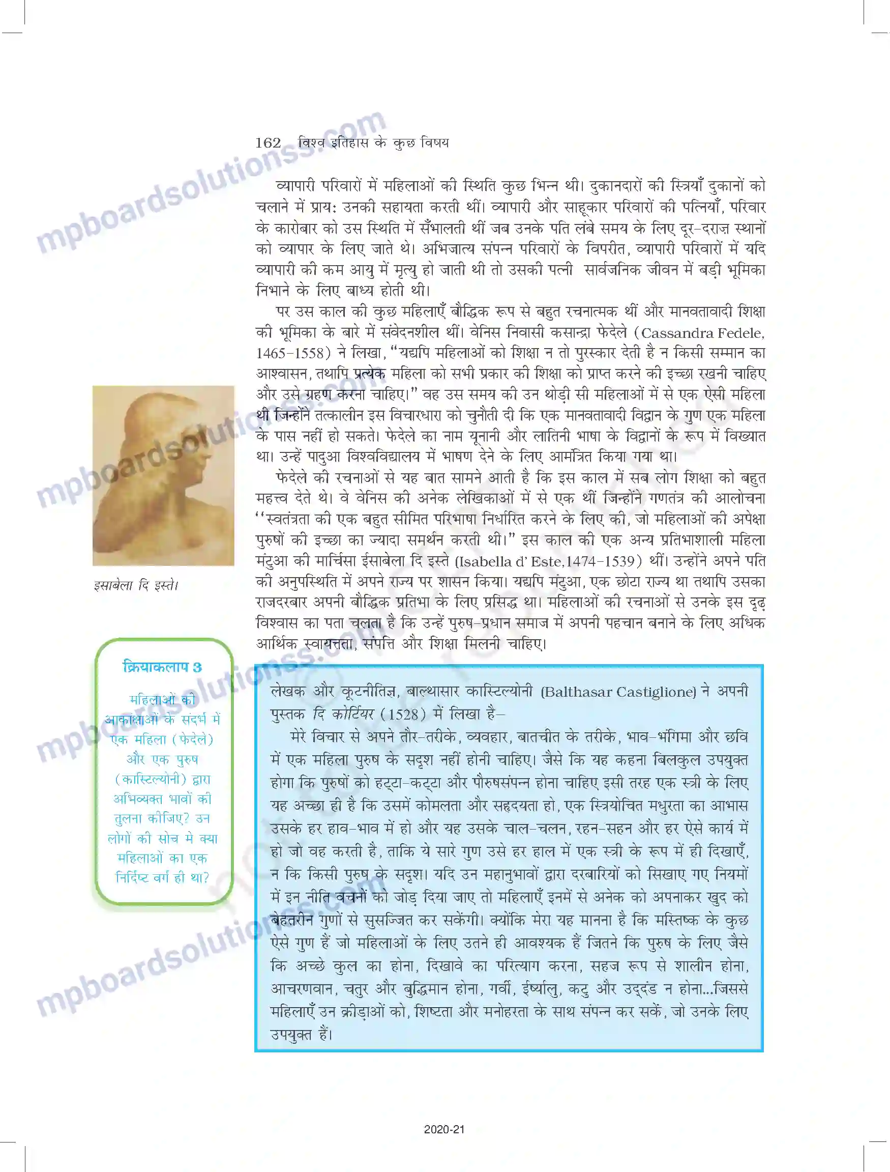 MP Board Book for Class 11 History बदलती हुई सांस्कृतिक परंपराएँ Image 11