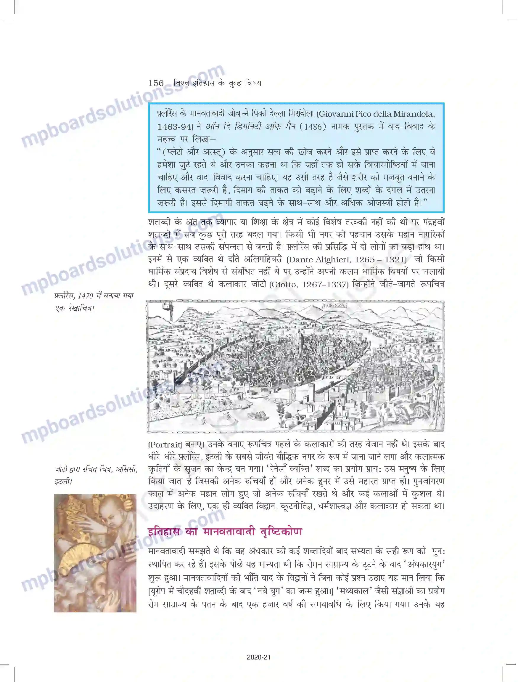 MP Board Book for Class 11 History बदलती हुई सांस्कृतिक परंपराएँ Image 5