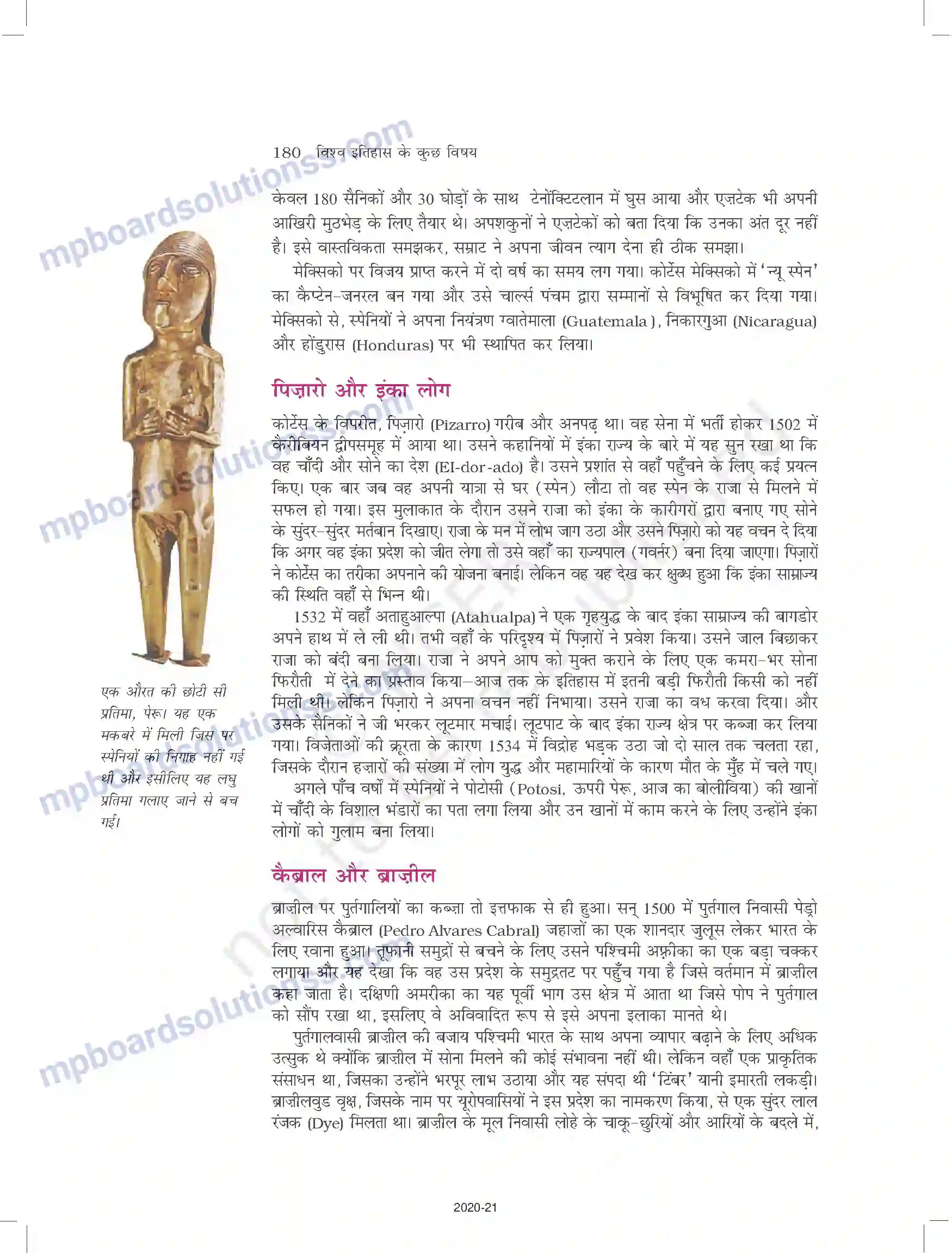 MP Board Book for Class 11 History संस्कृतियों का टकराव Image 13