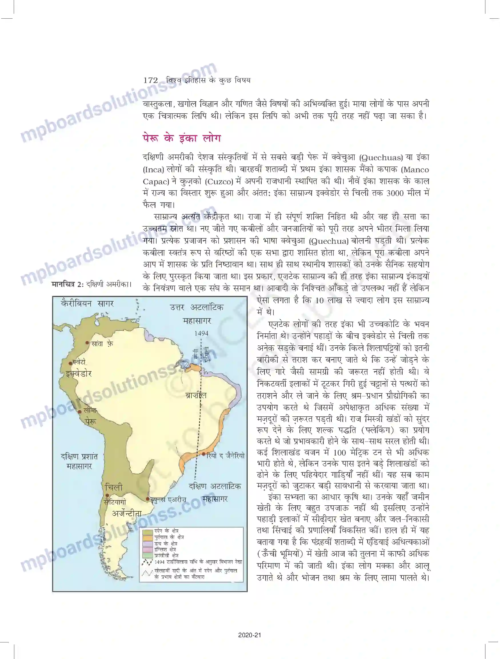MP Board Book for Class 11 History संस्कृतियों का टकराव Image 5