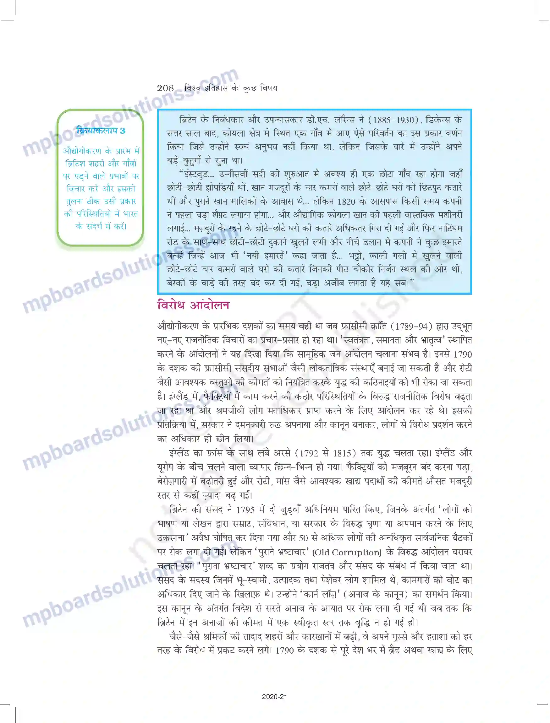 MP Board Book for Class 11 History औद्योगिक क्रांति Image 24