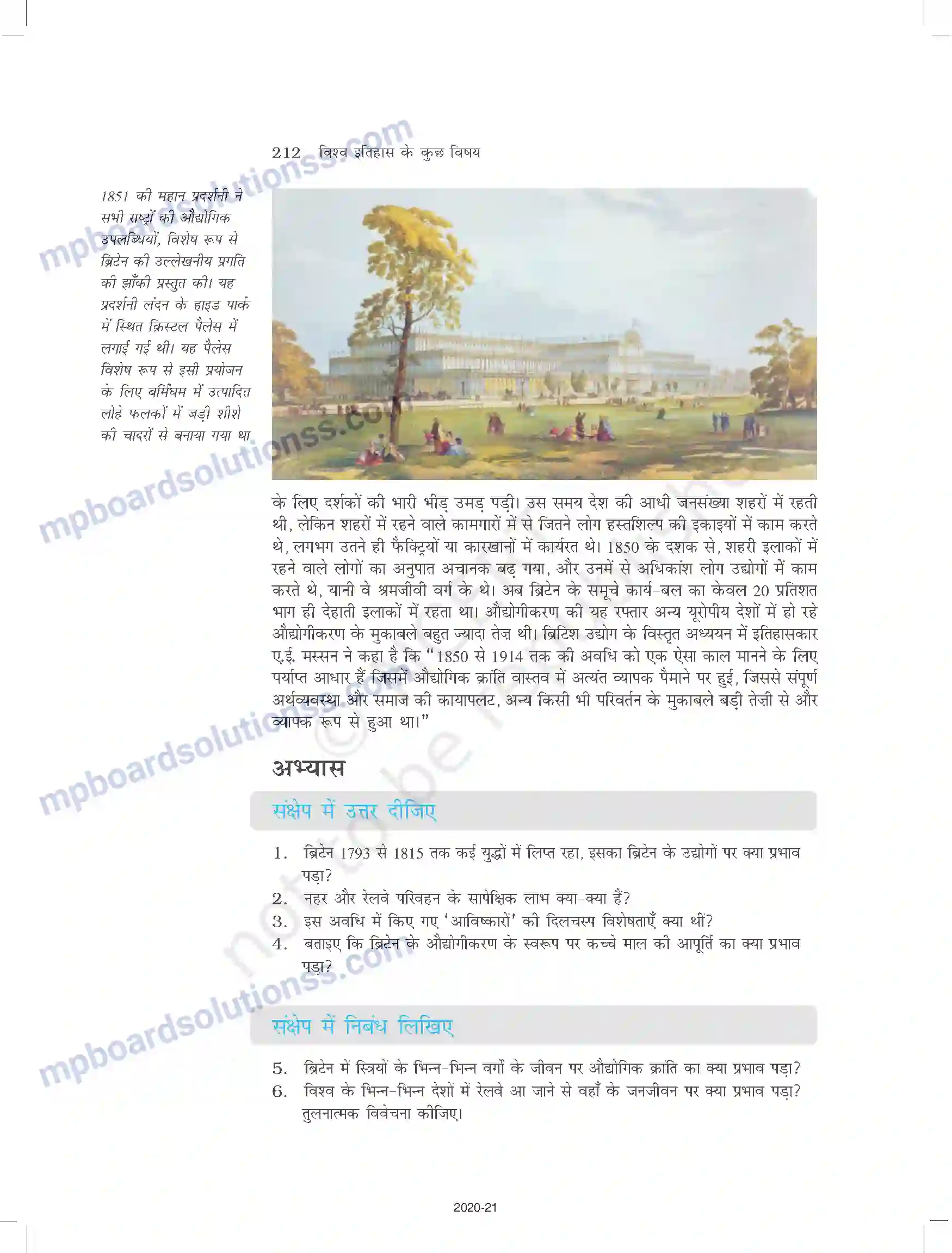MP Board Book for Class 11 History औद्योगिक क्रांति Image 28
