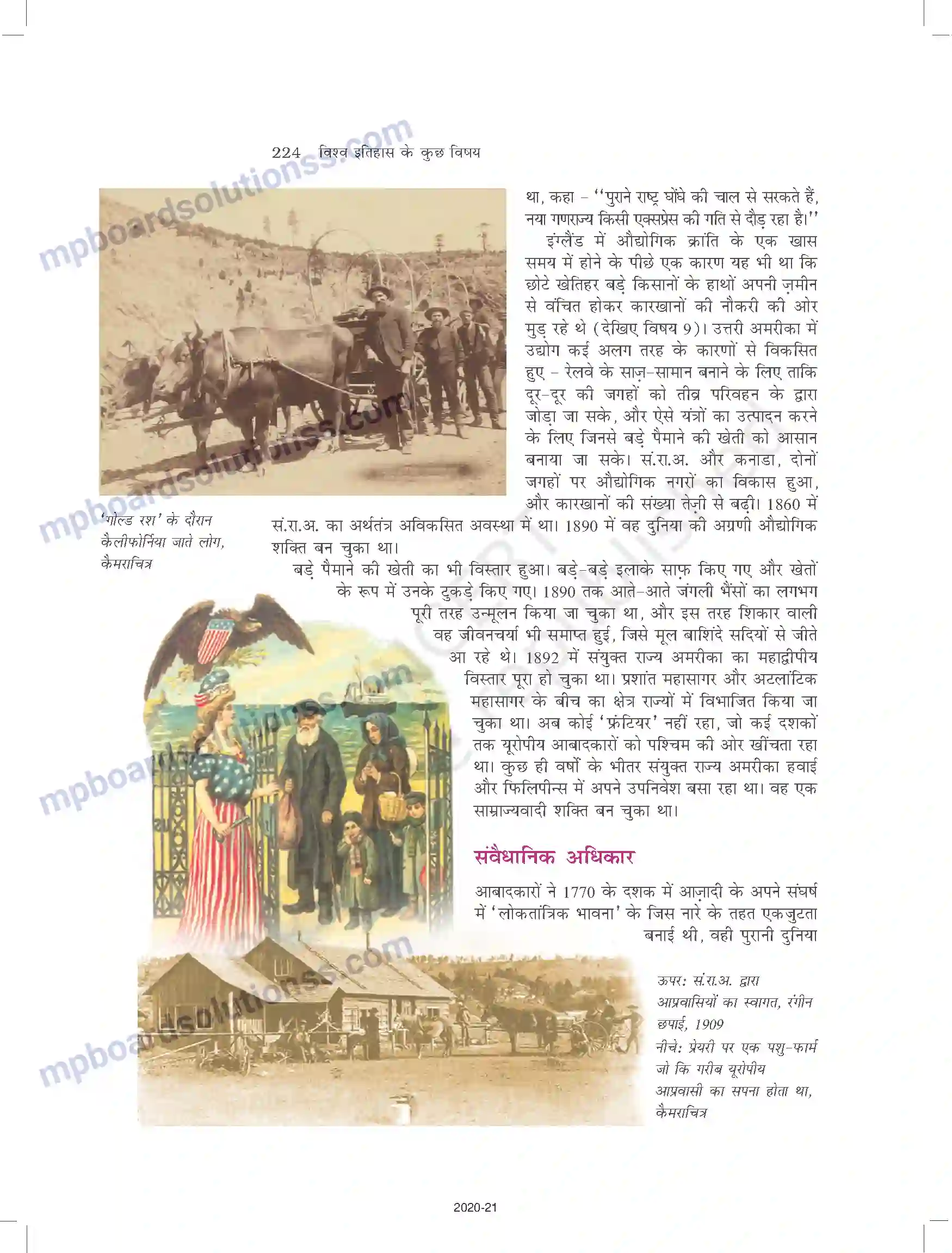 MP Board Book for Class 11 History मूल निवासियों का विस्थापन Image 12