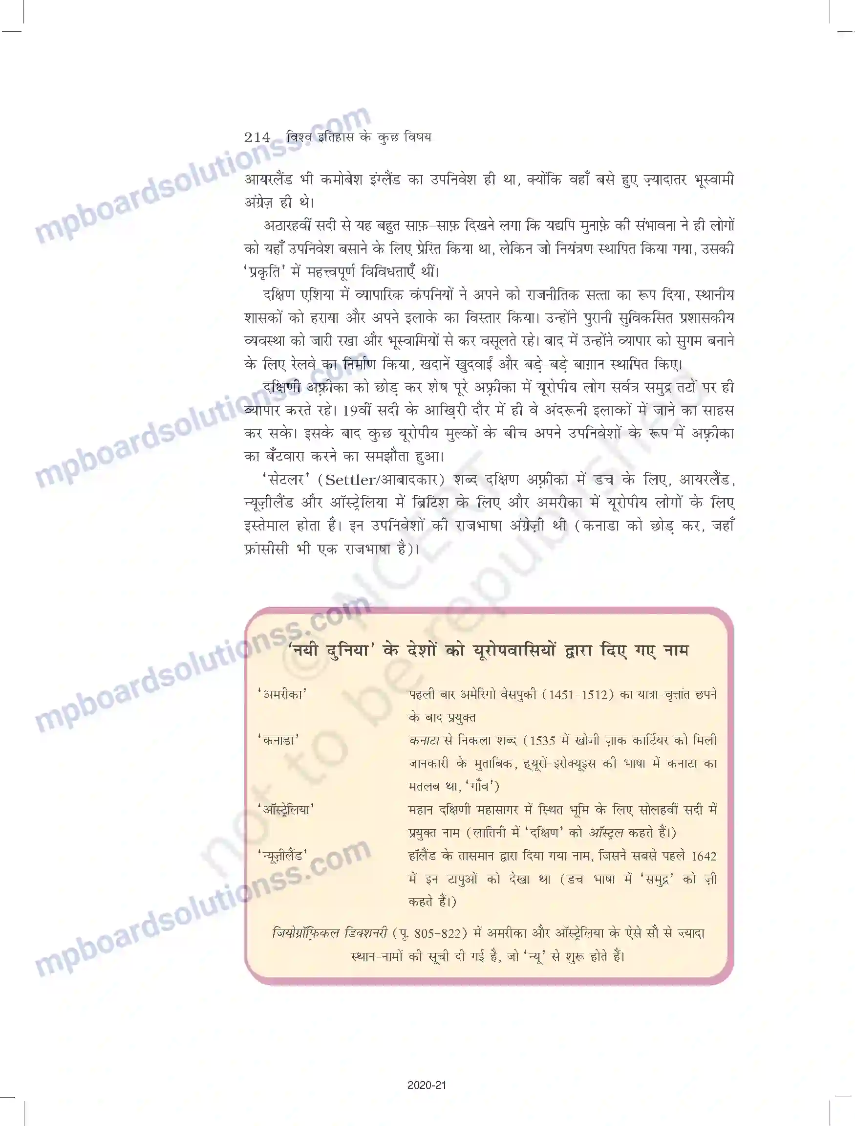 MP Board Book for Class 11 History मूल निवासियों का विस्थापन Image 2