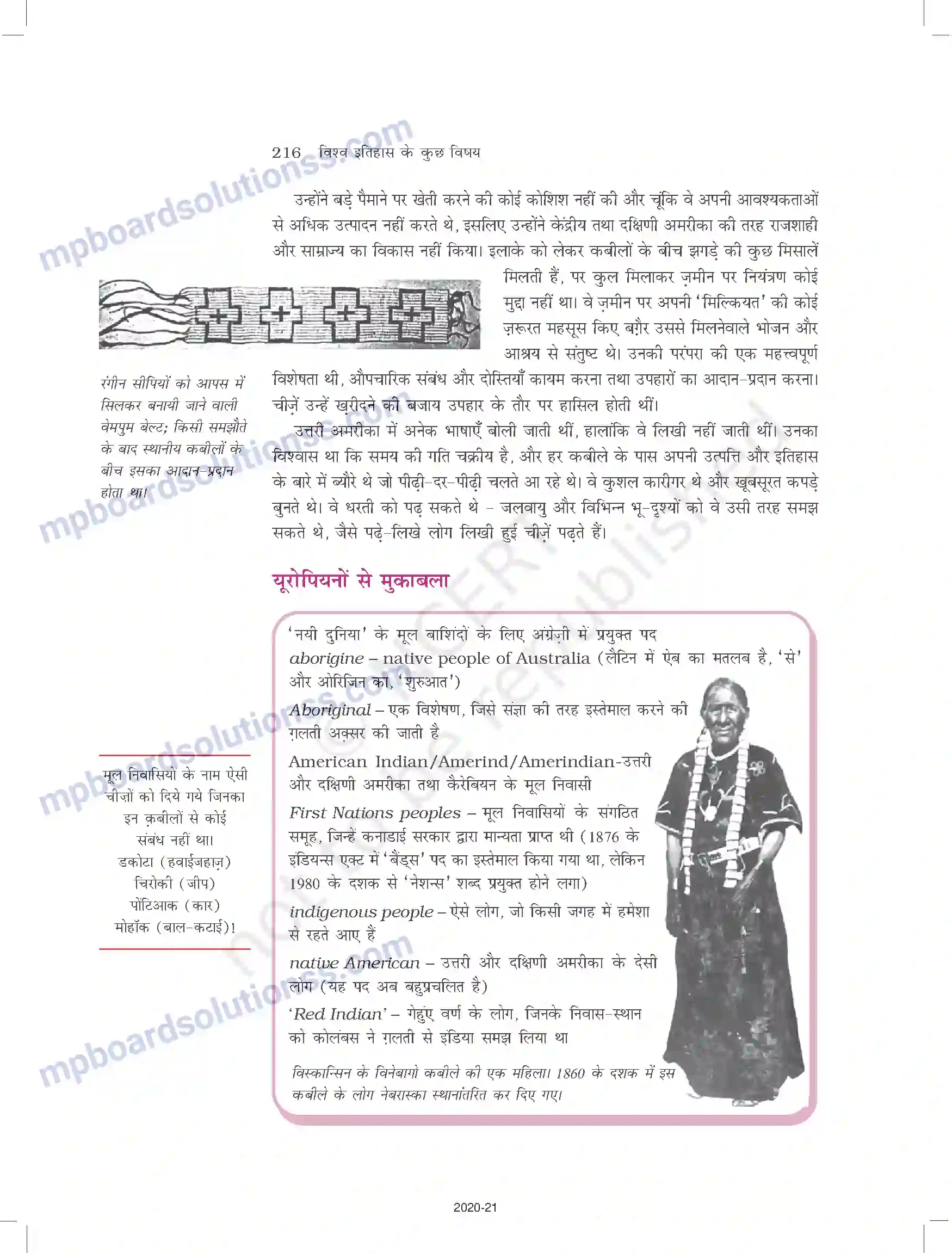 MP Board Book for Class 11 History मूल निवासियों का विस्थापन Image 4