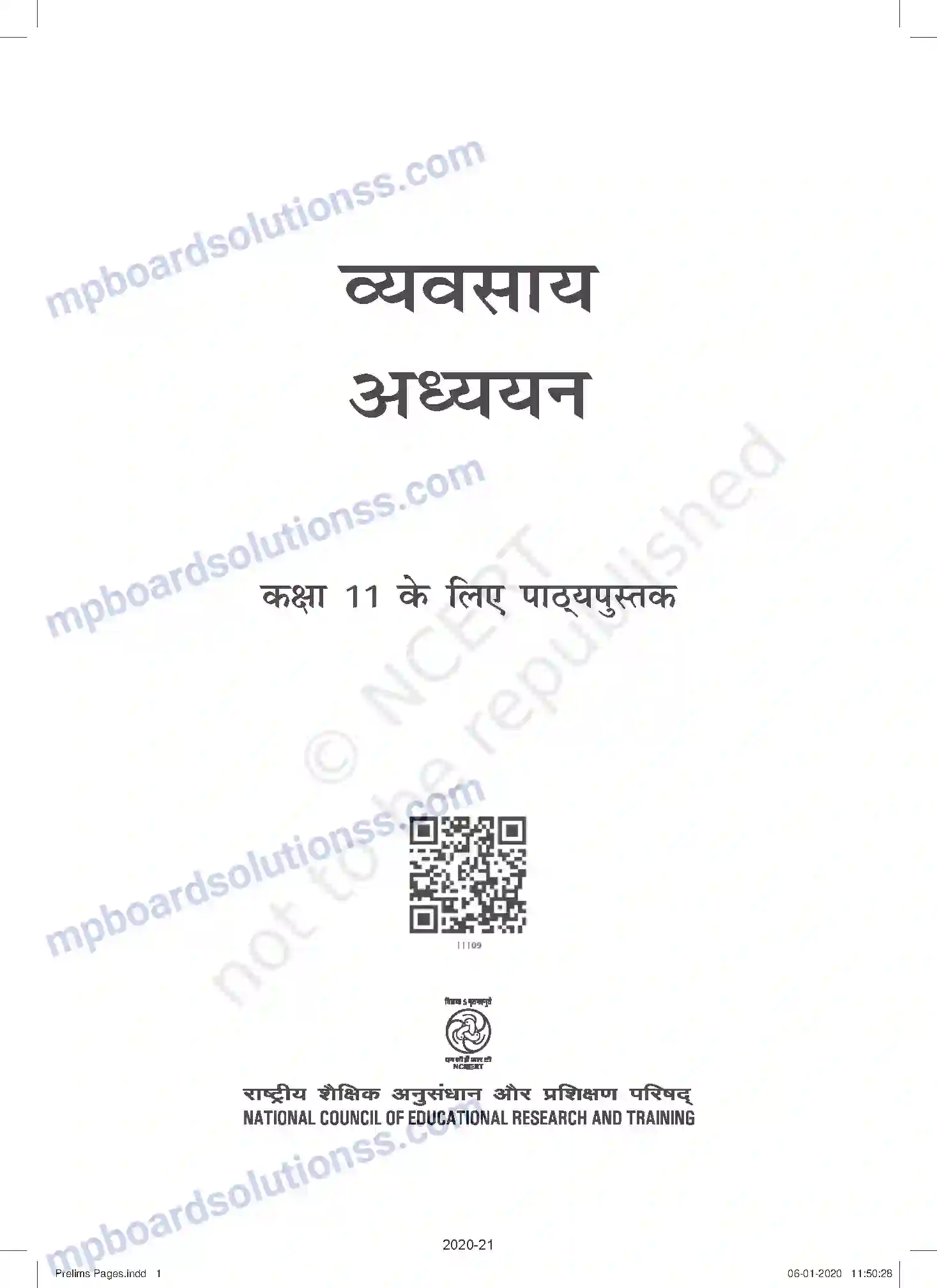 MP Board Book for Class 11 Business Studies Prelims Image 1