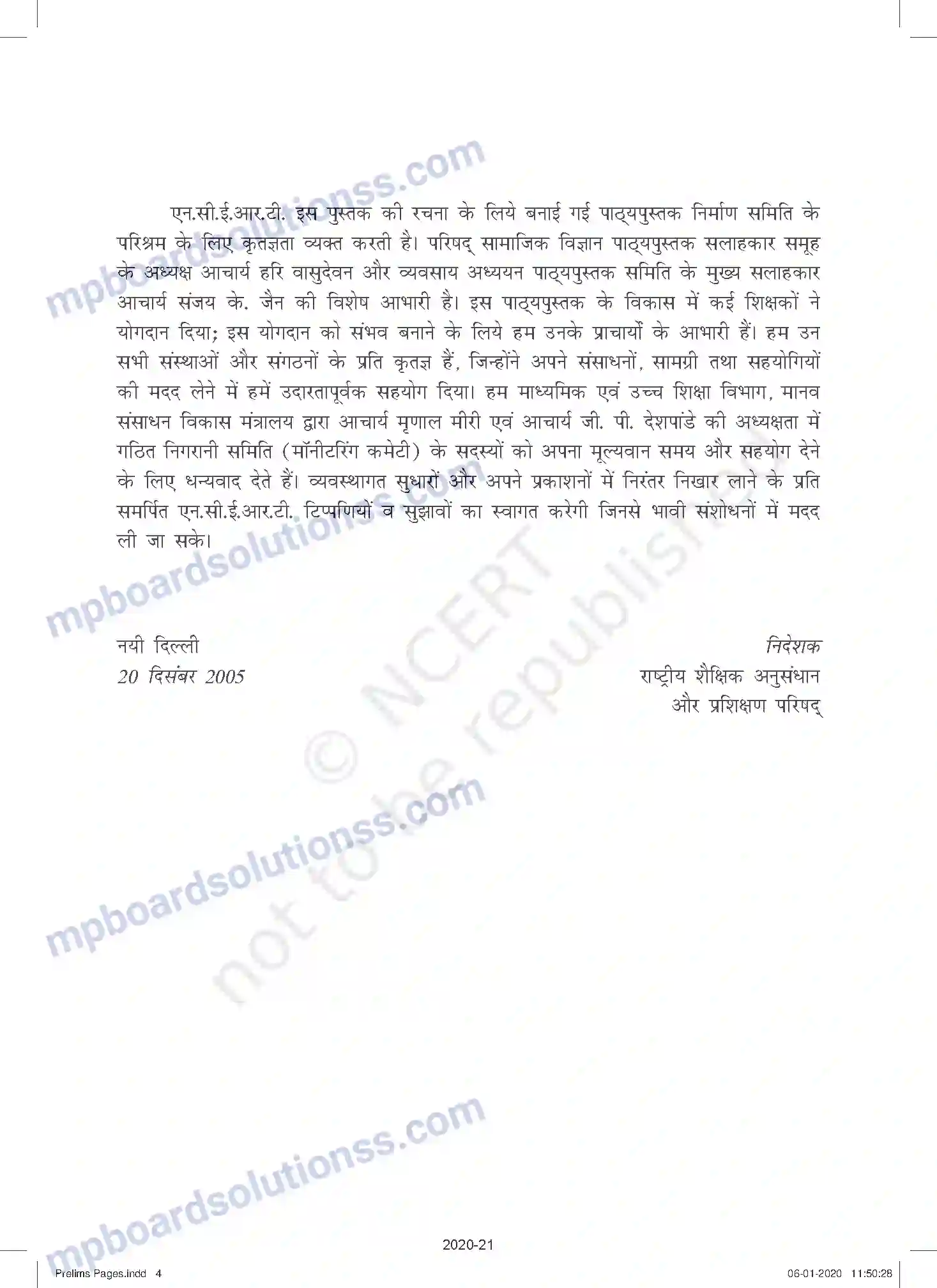 MP Board Book for Class 11 Business Studies Prelims Image 4