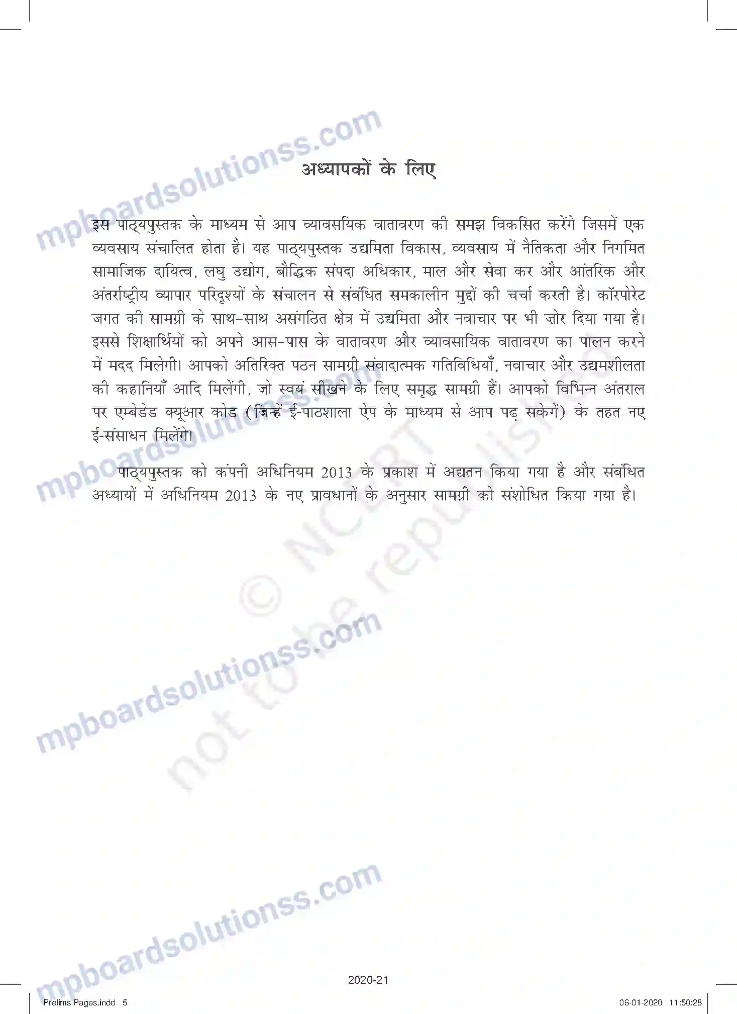 MP Board Book for Class 11 Business Studies Prelims Image 5