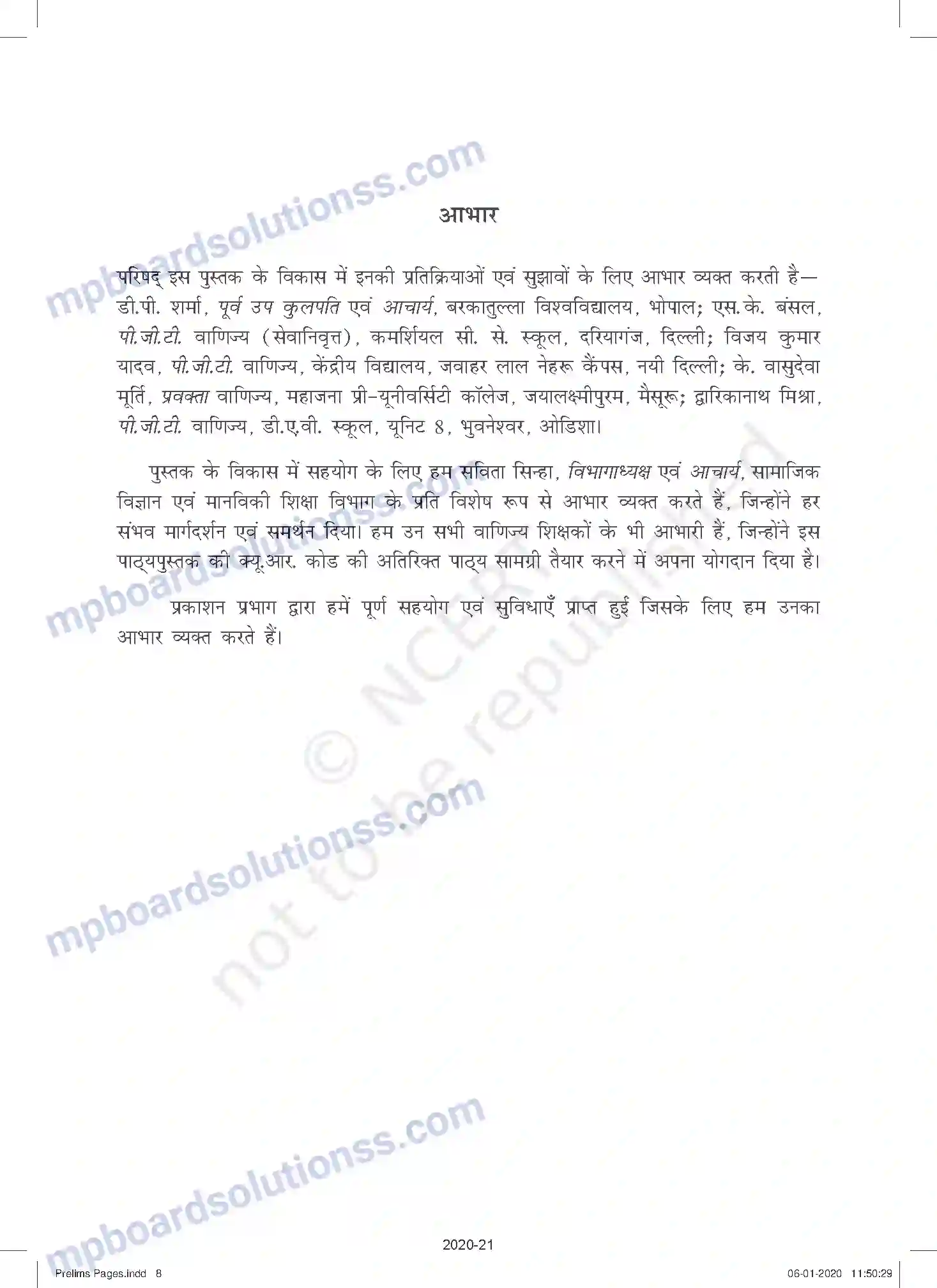 MP Board Book for Class 11 Business Studies Prelims Image 8