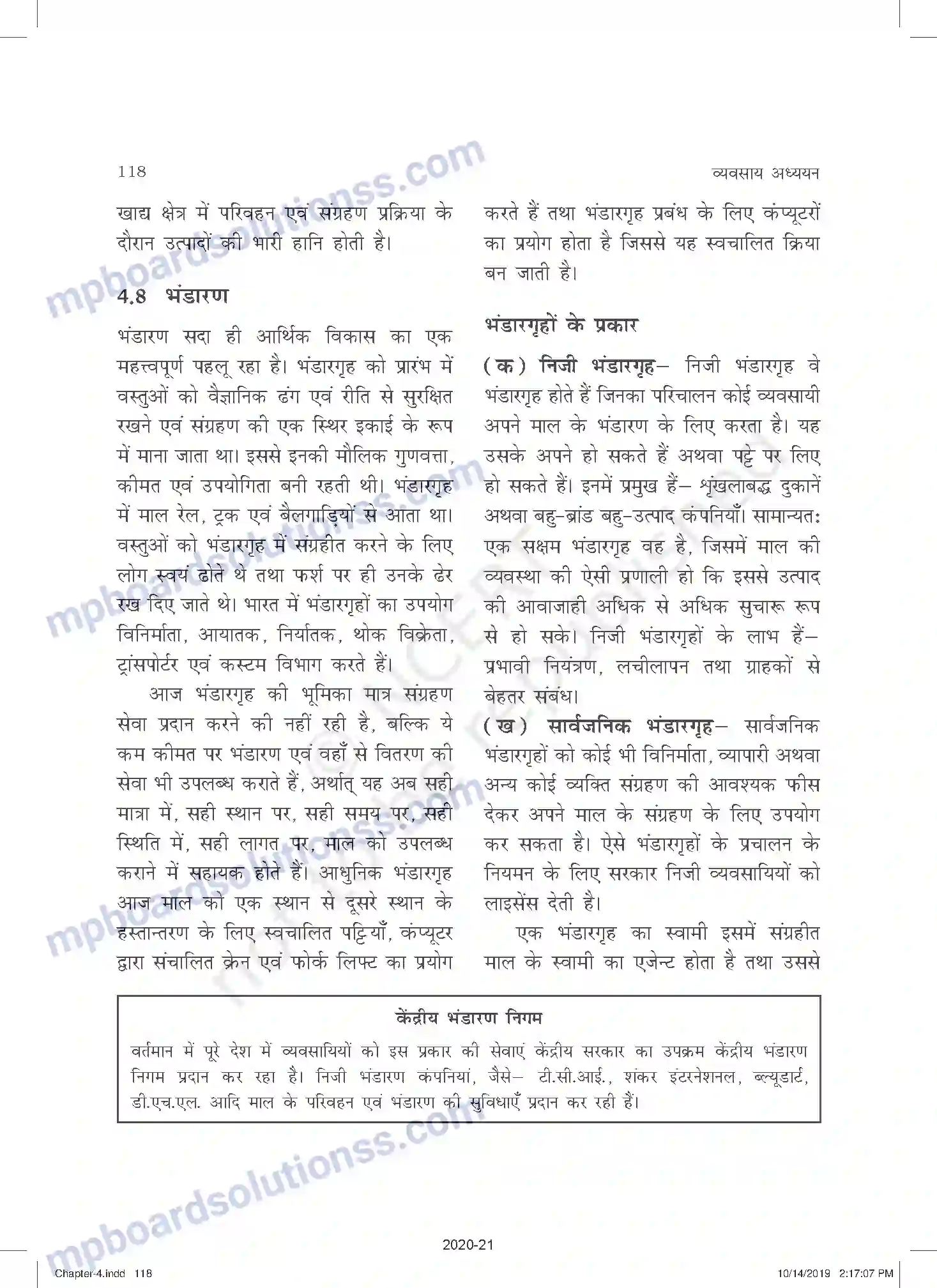 MP Board Book for Class 11 Business Studies व्यावसायिक सेवाएँ Image 29